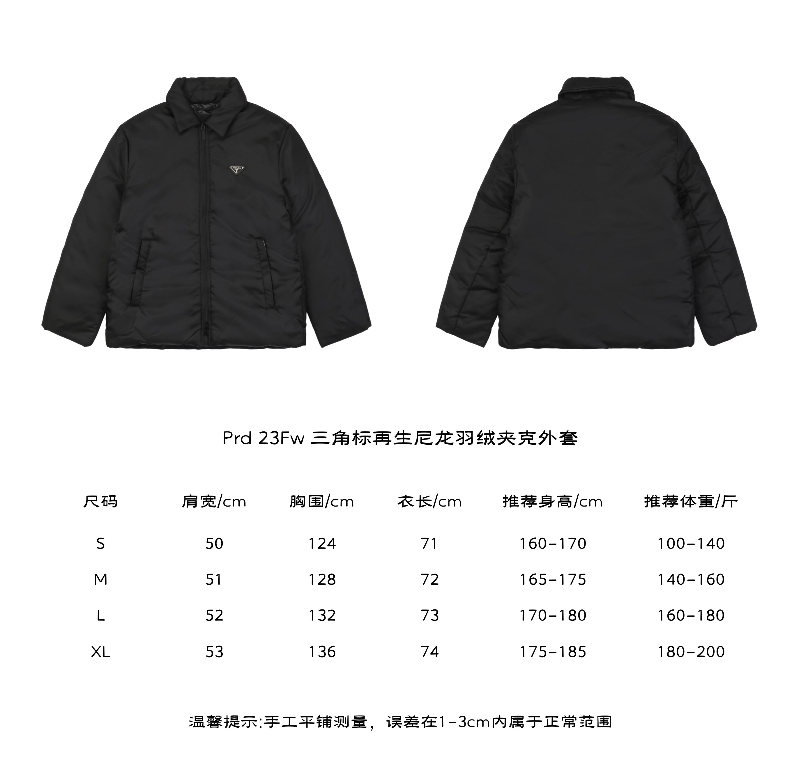 PradaPrada 23Fw Triangle Logo Recycled Nylon Down Jacket Coat Size Chart