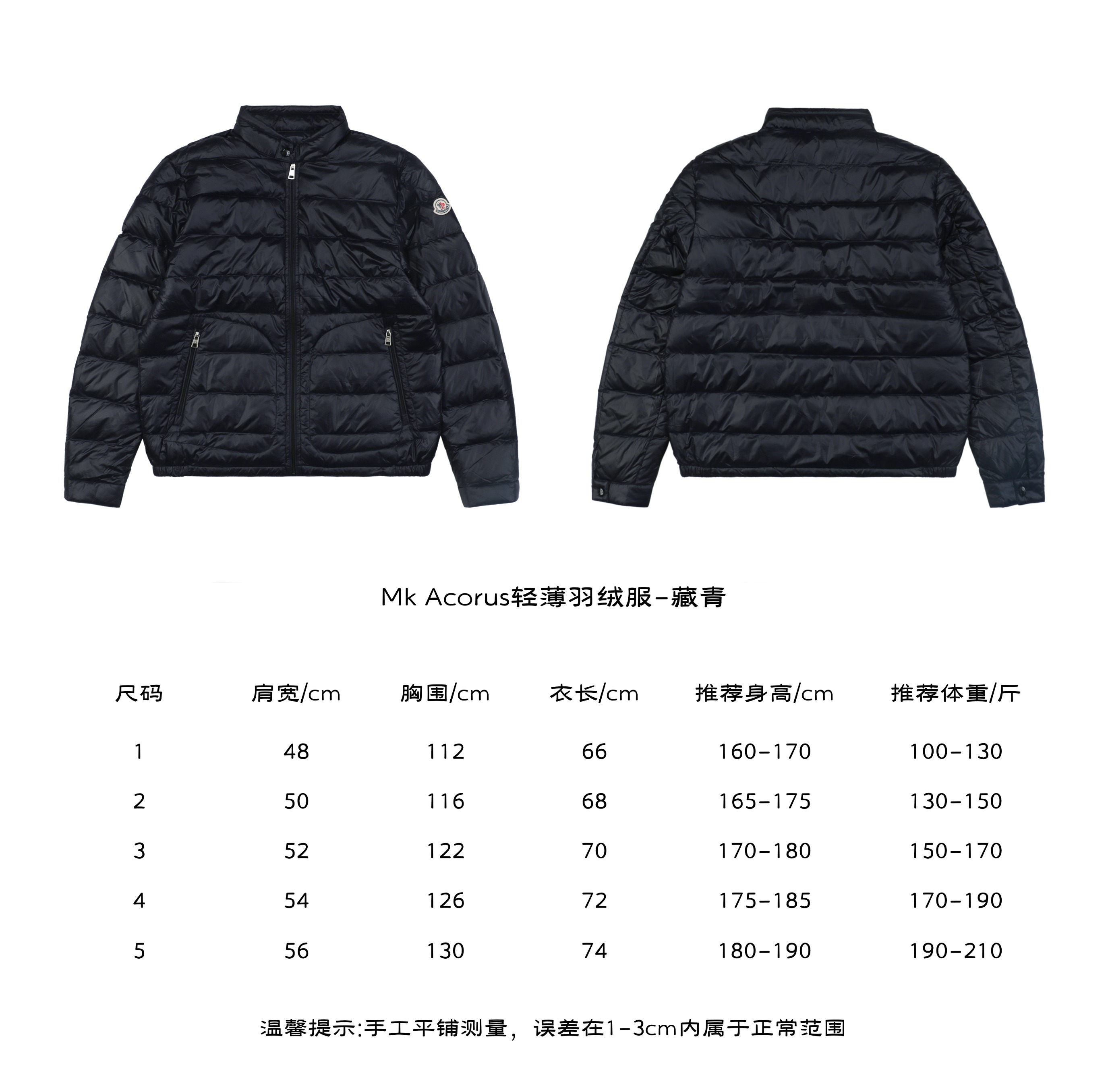 MonclerAcorus Lightweight Down Jacket with Mask Mouth, Hidden Blue Size Chart