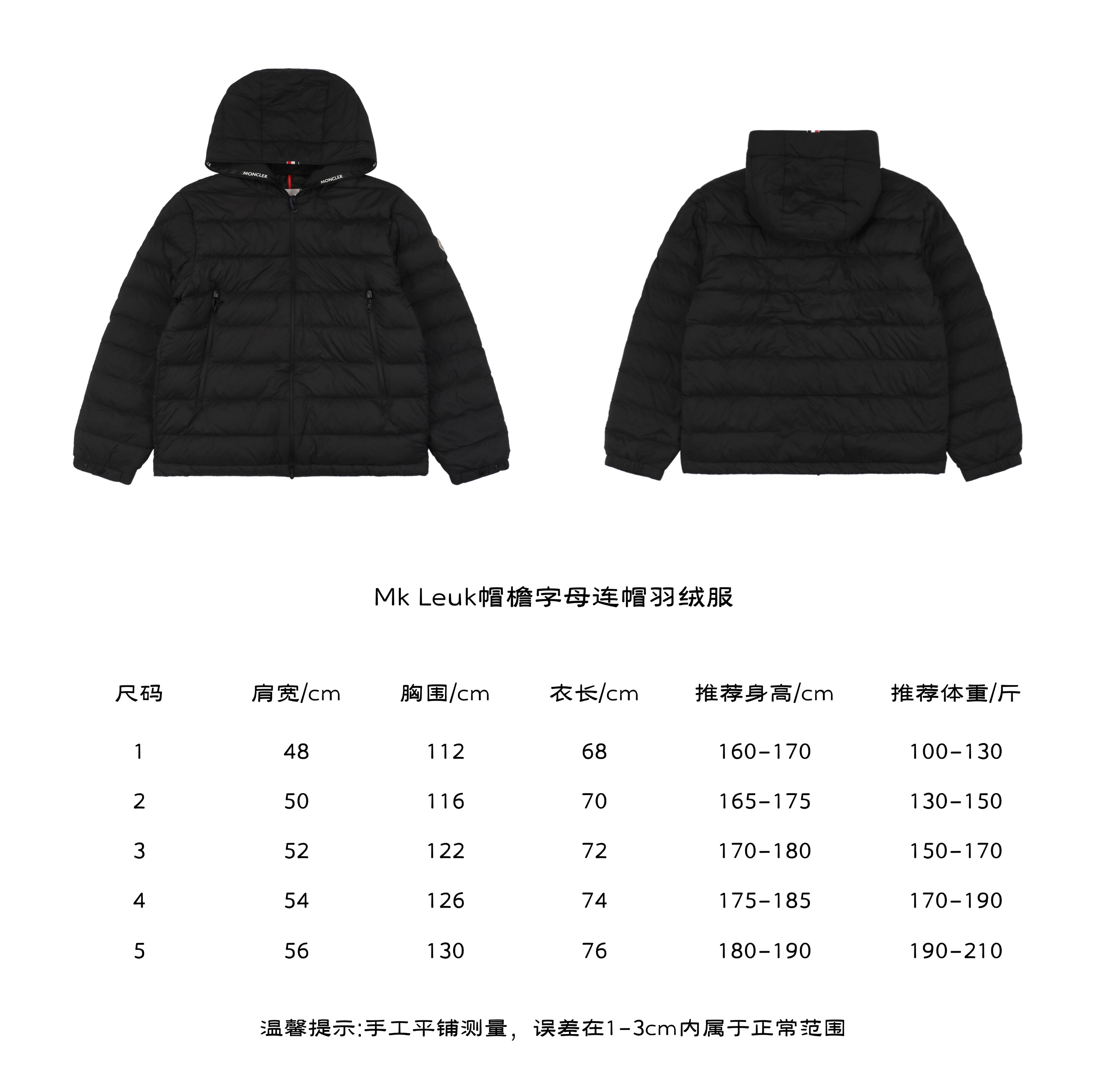 Size chart for MonclerLeuk brimmed hooded down jacket with lettering