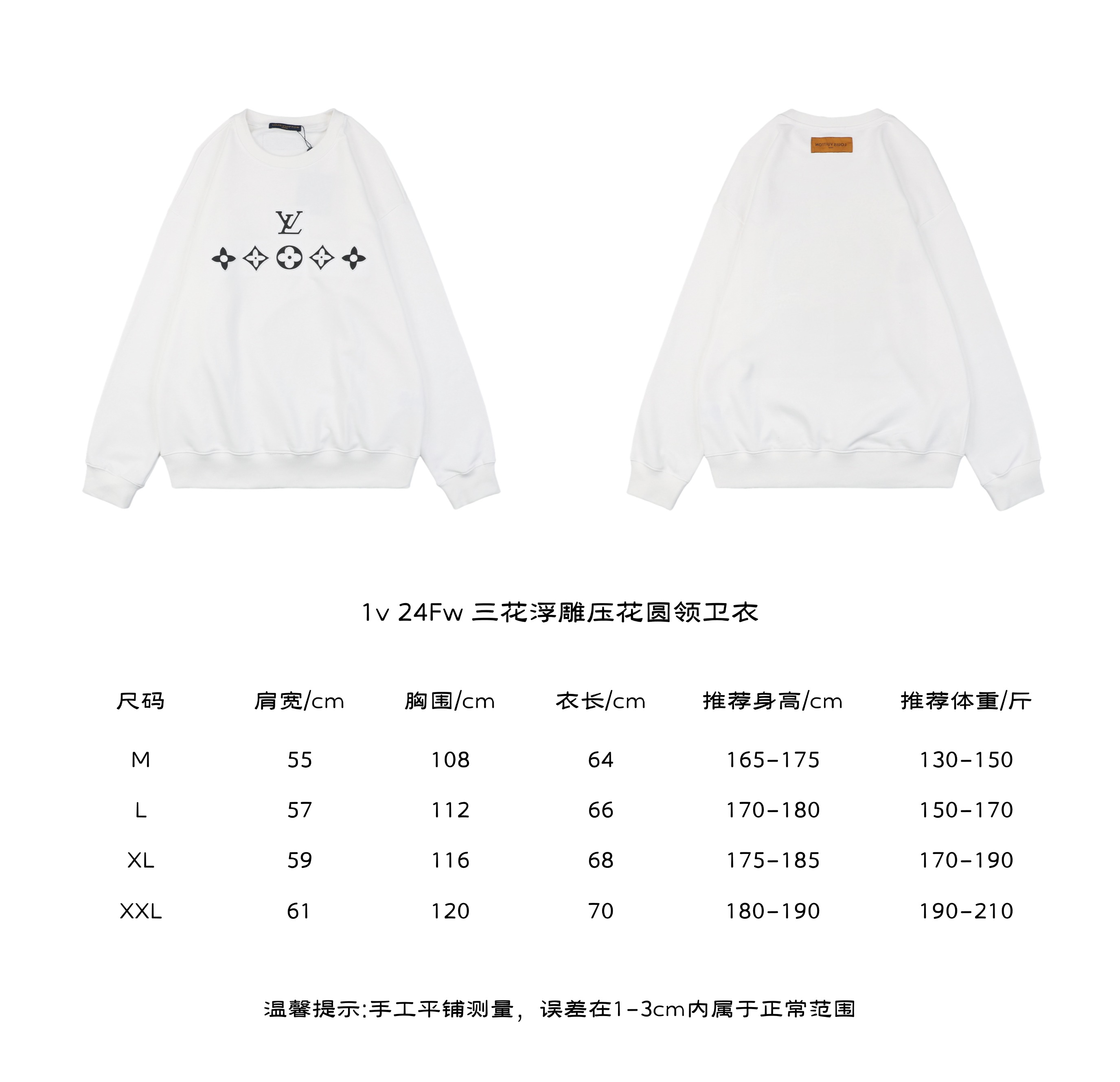 1v 24Fw Three Flower Embossed Round Neck Hoodie Size Chart