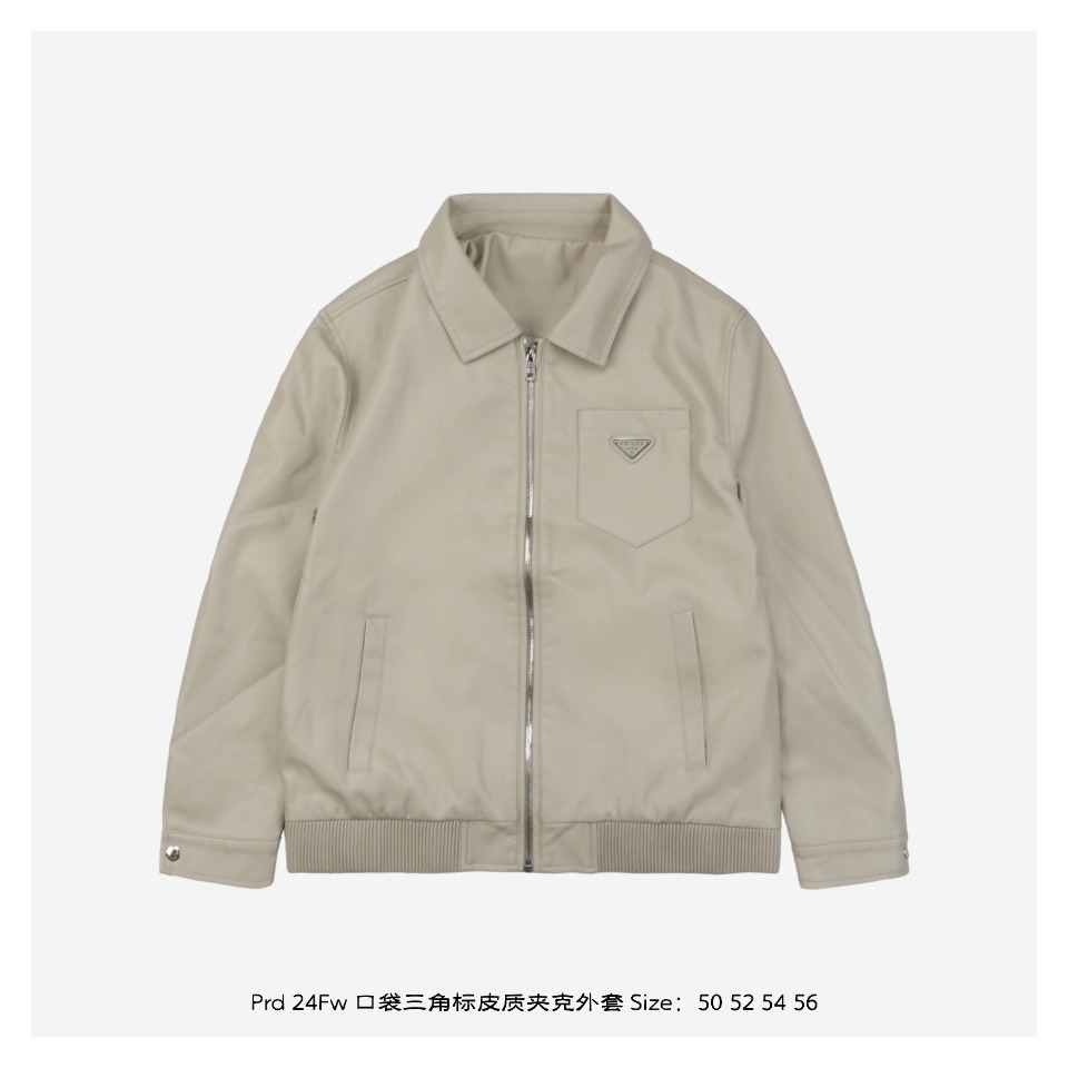 PradaPrada 24Fw pocket triangle logo leather jacket jacket Customized lychee p