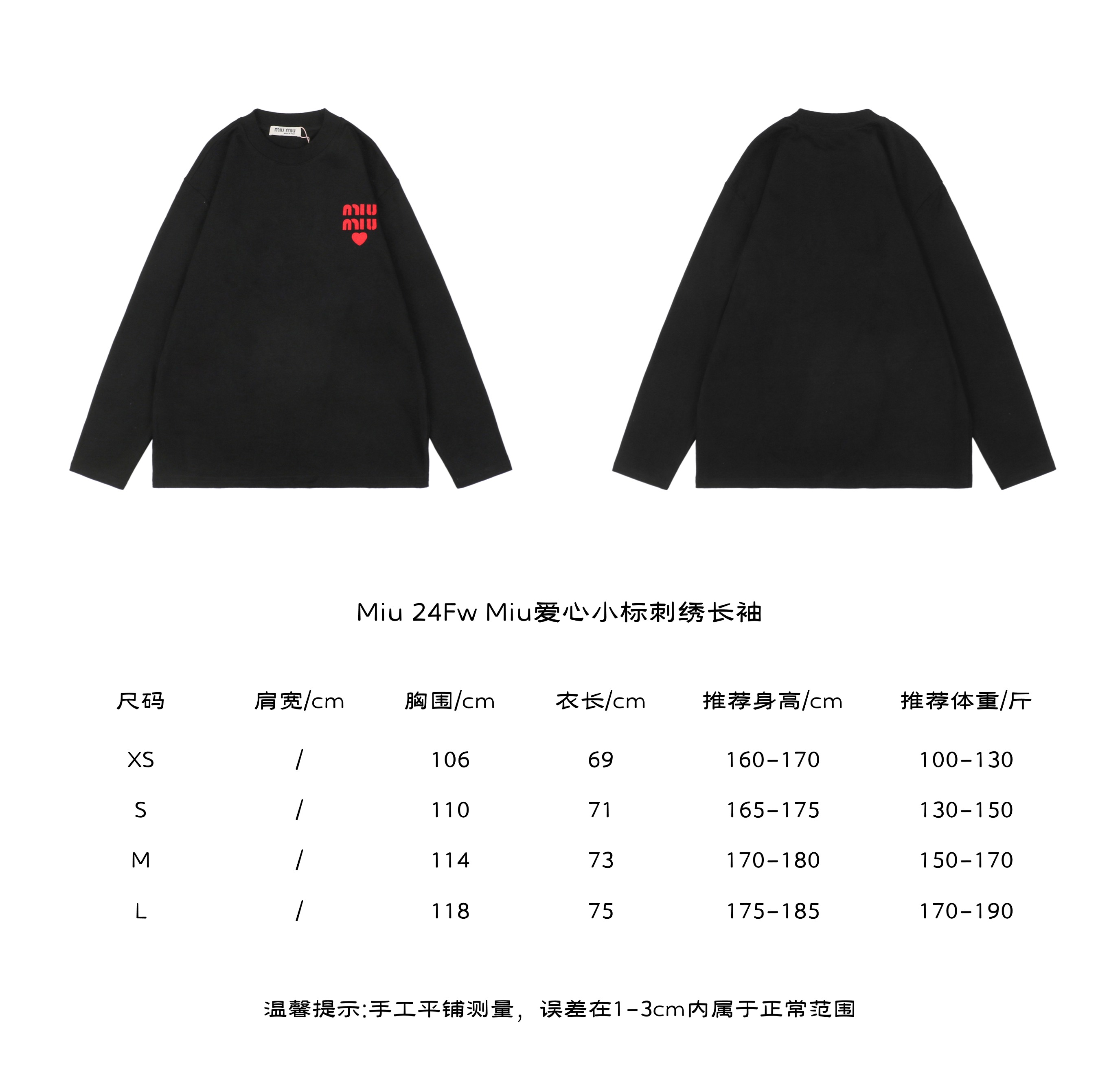Miu Miu 24Fw Miu Love Logo Embroidered Long Sleeve Size Chart