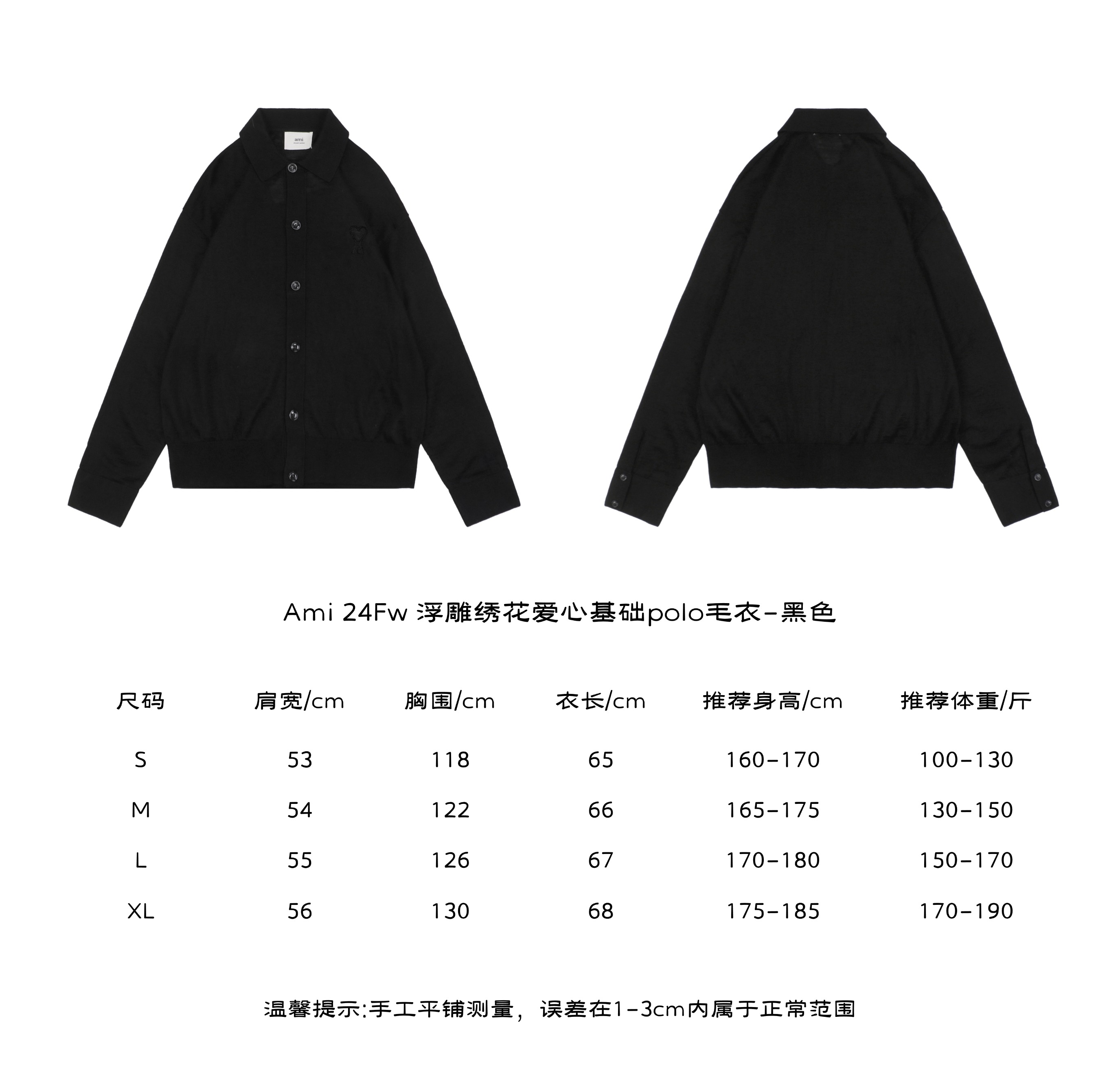 Ami 24Fw Relief Embroidery Love Basic Polo Sweater Black Size Chart