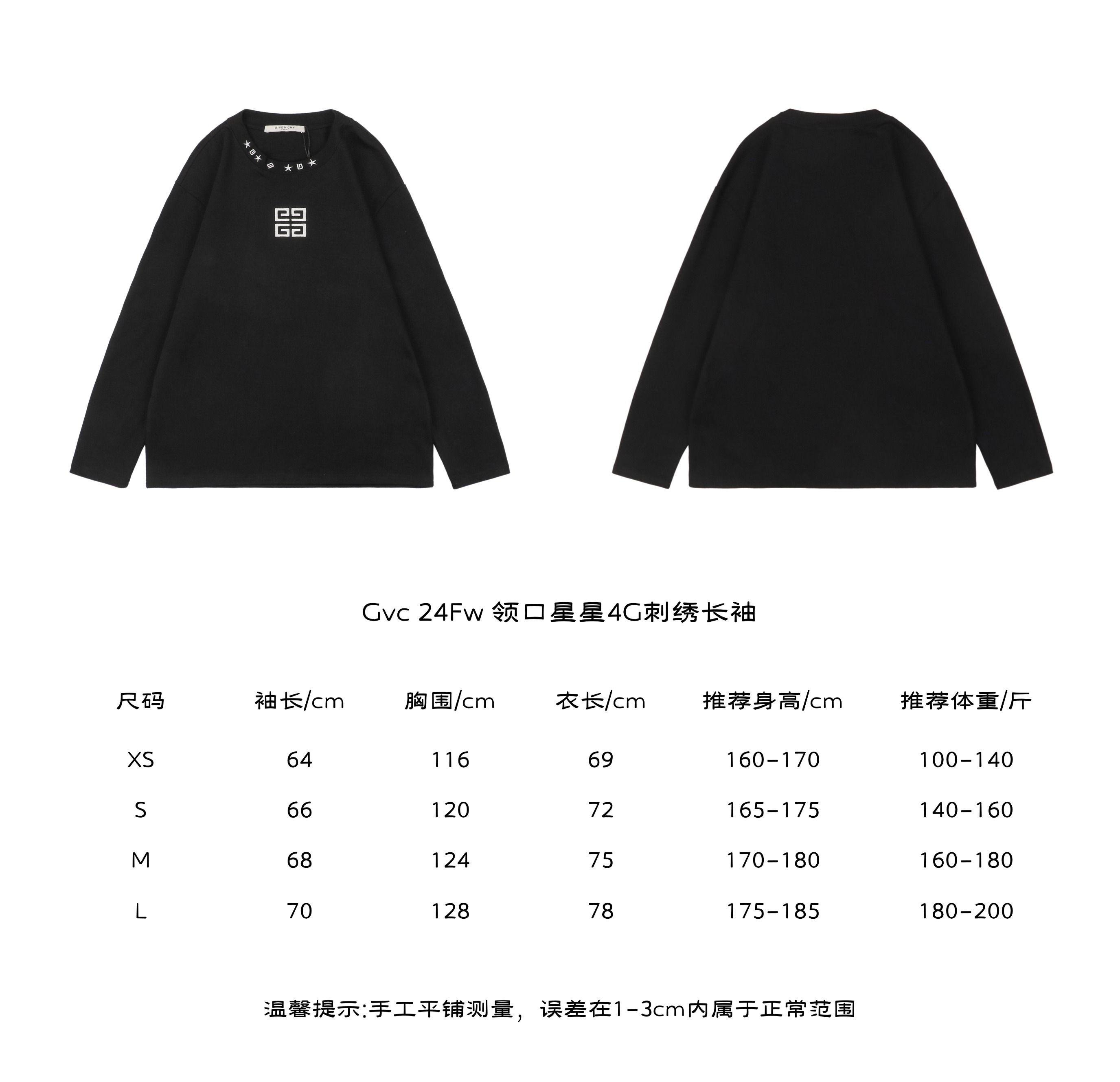 GivenchyGivenchy 24Fw Collar Star 4G Embroidered Long Sleeve Size Chart