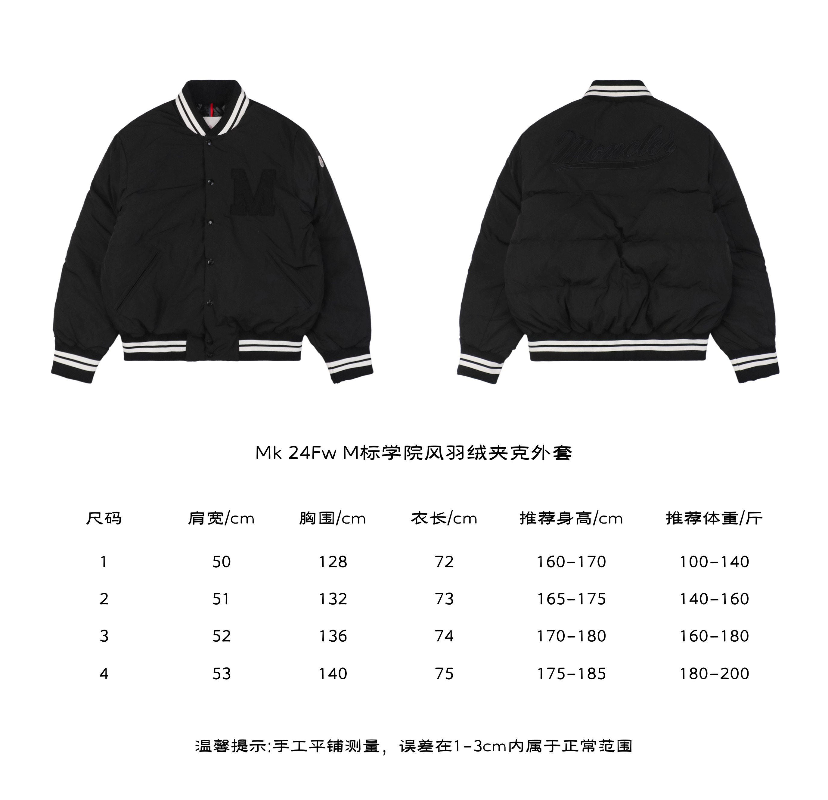 MonclerMonmouth 24Fw M Standard College style Down Jacket Coat Size Chart