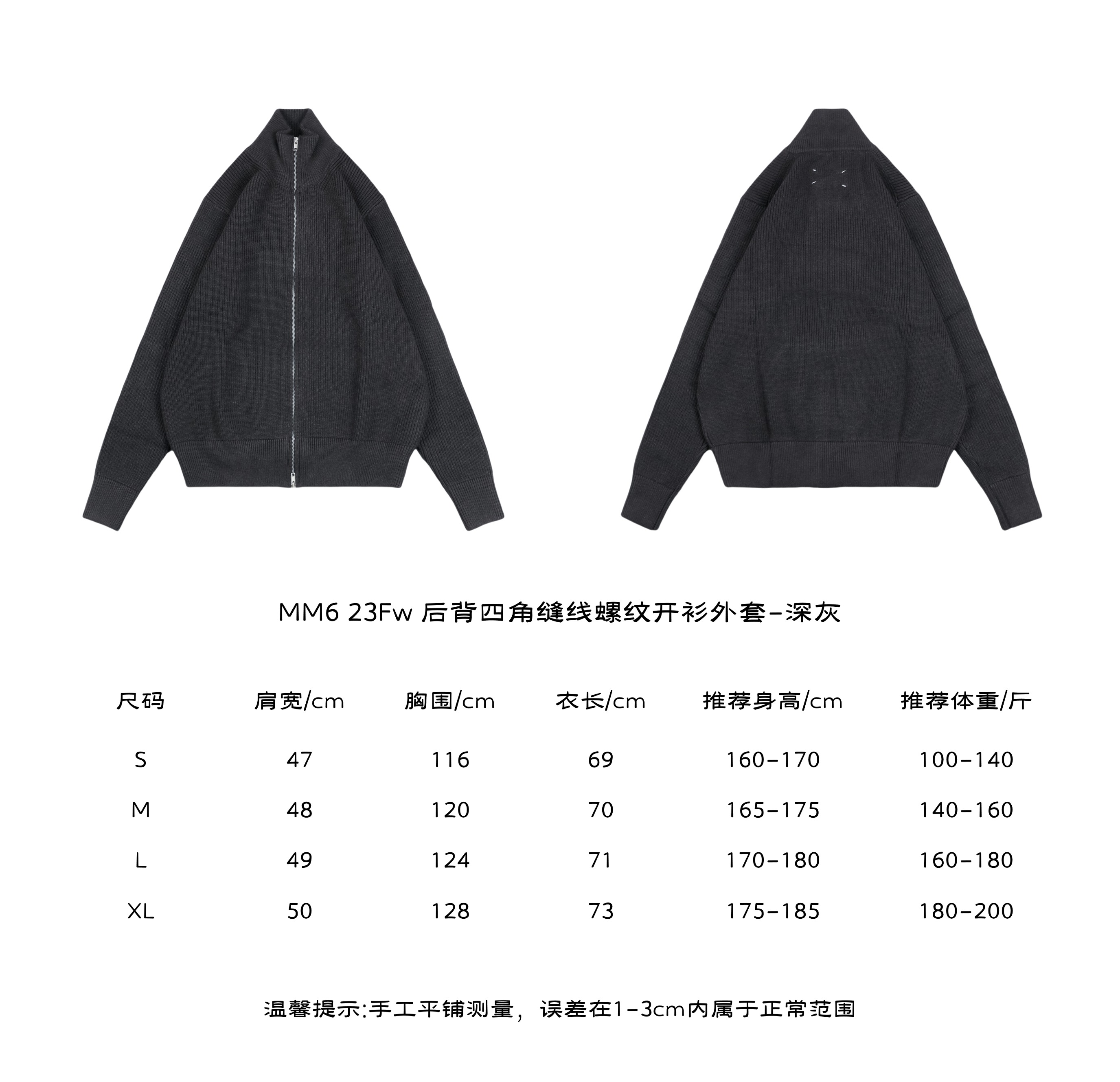 MaisonMargiela 23Fw Back Four Corner Seam Threaded Cardigan Coat Dark Grey Size