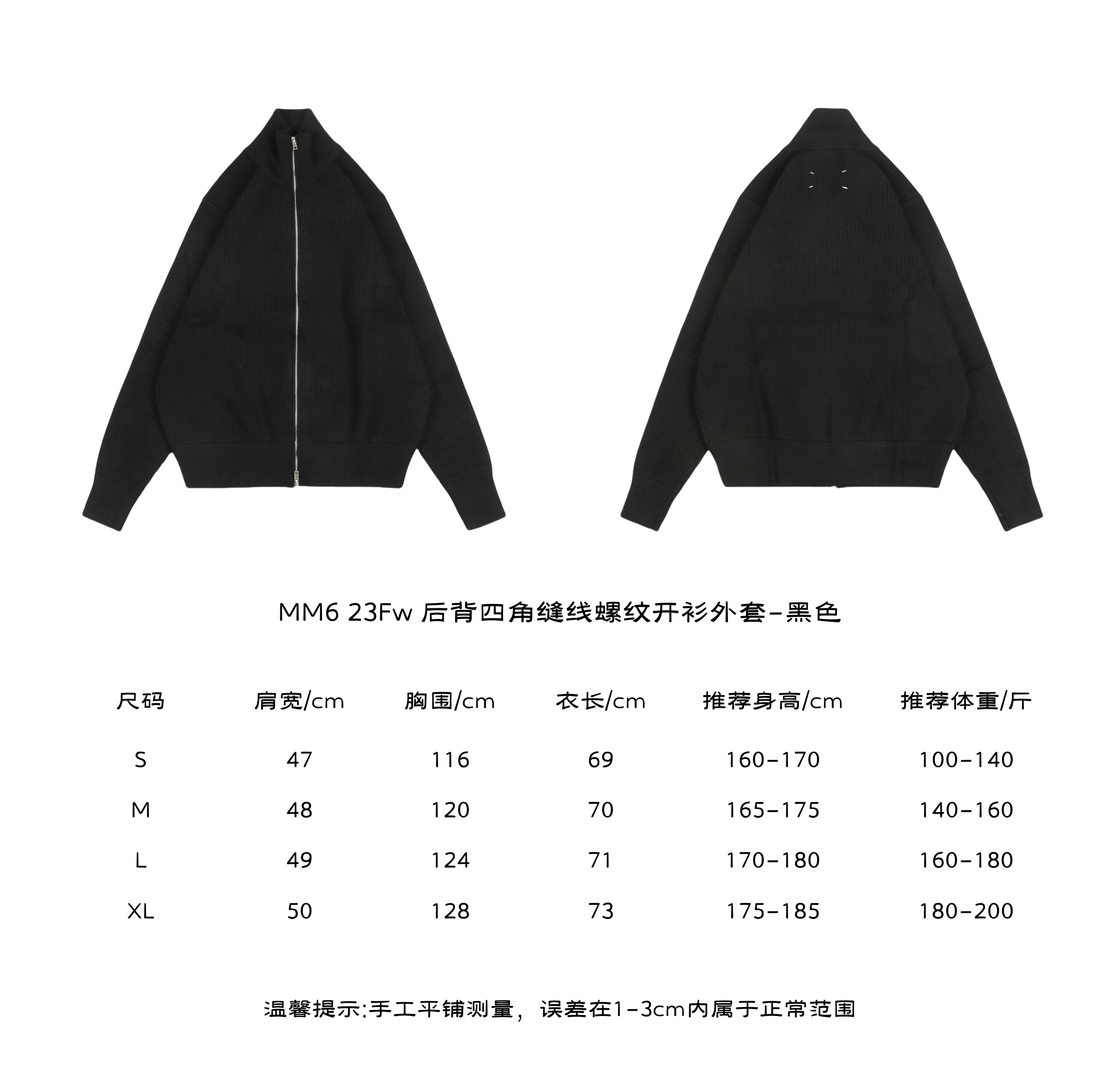 MaisonMargiela 23Fw Back Four Corner Stitching Threaded Cardigan Coat Black Siz