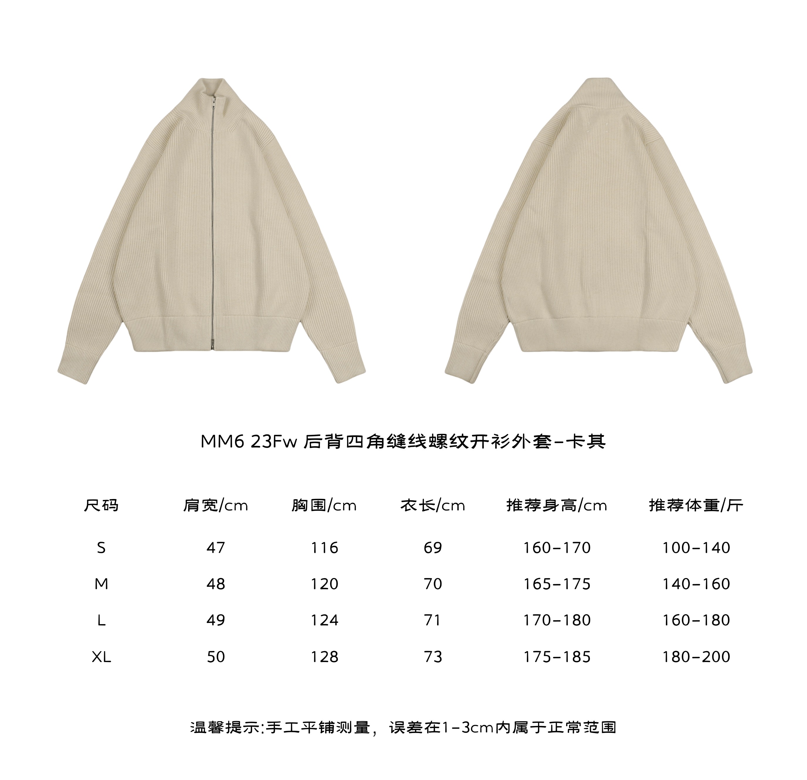 MaisonMargiela 23Fw back four corner seam threaded cardigan jacket khaki size c