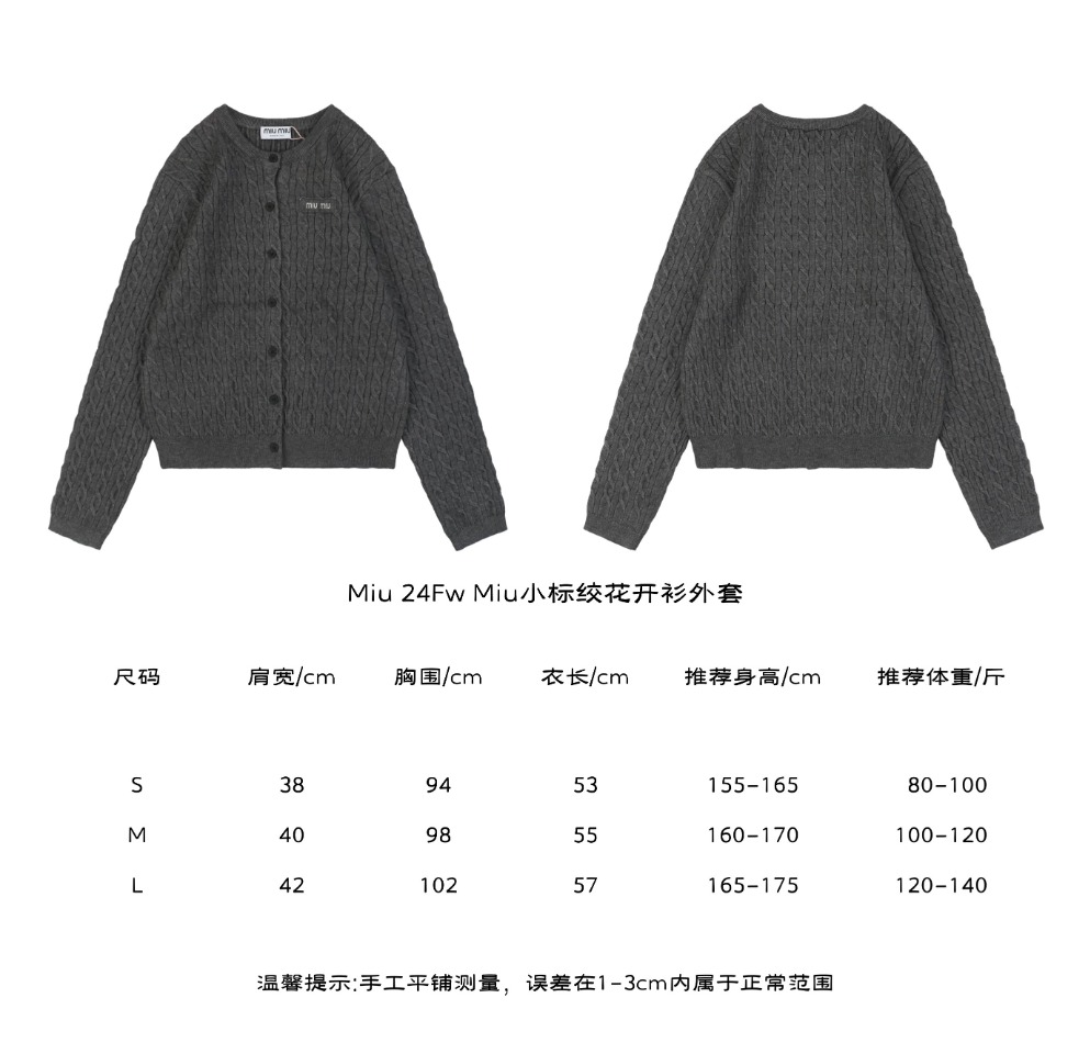 Miu Miu 24Fw Miu Small Label Twisted Flower cardigan Coat Size Chart