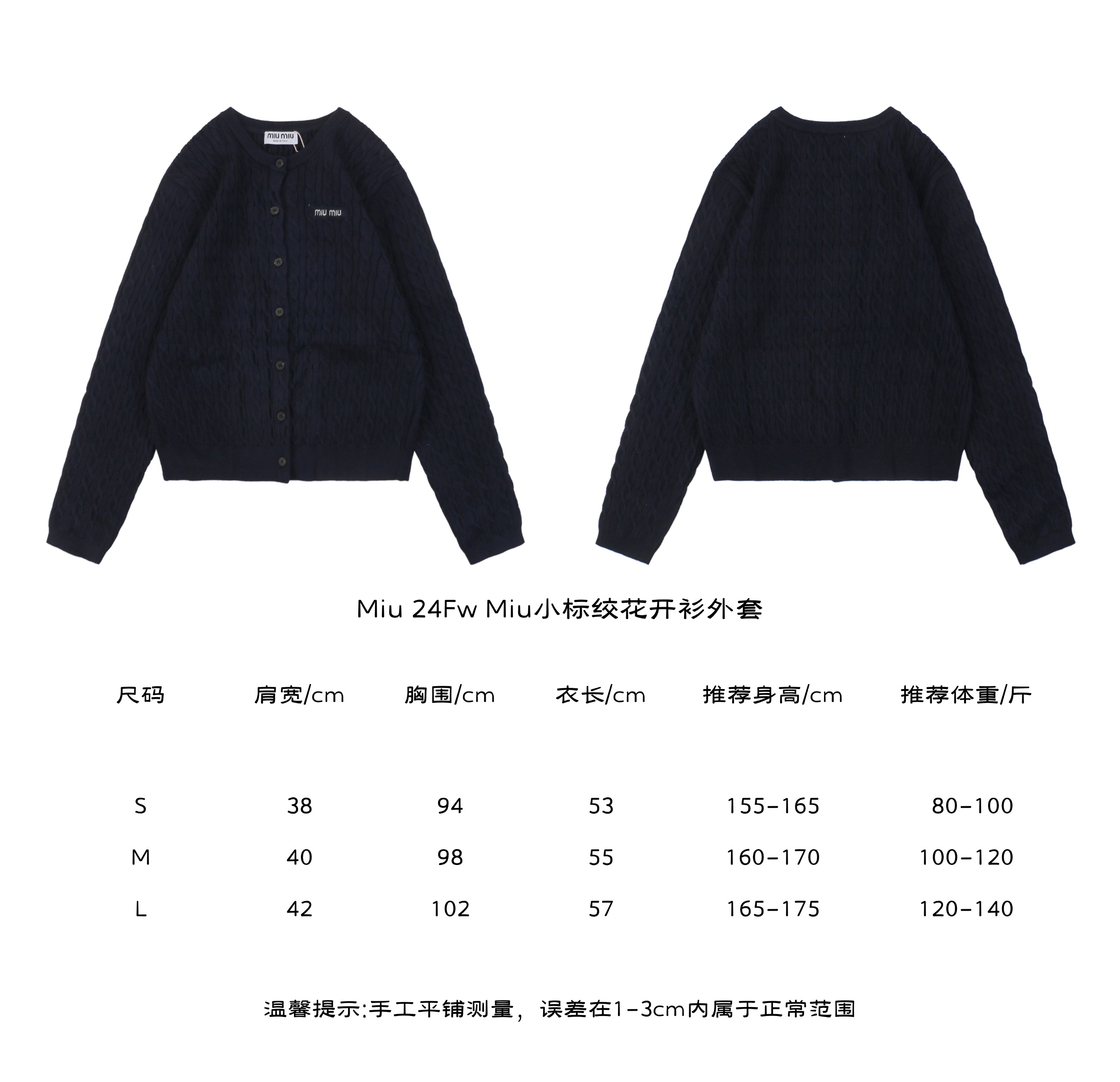 Miu Miu 24Fw Miu Small Label Twisted Flower cardigan Coat Size Chart