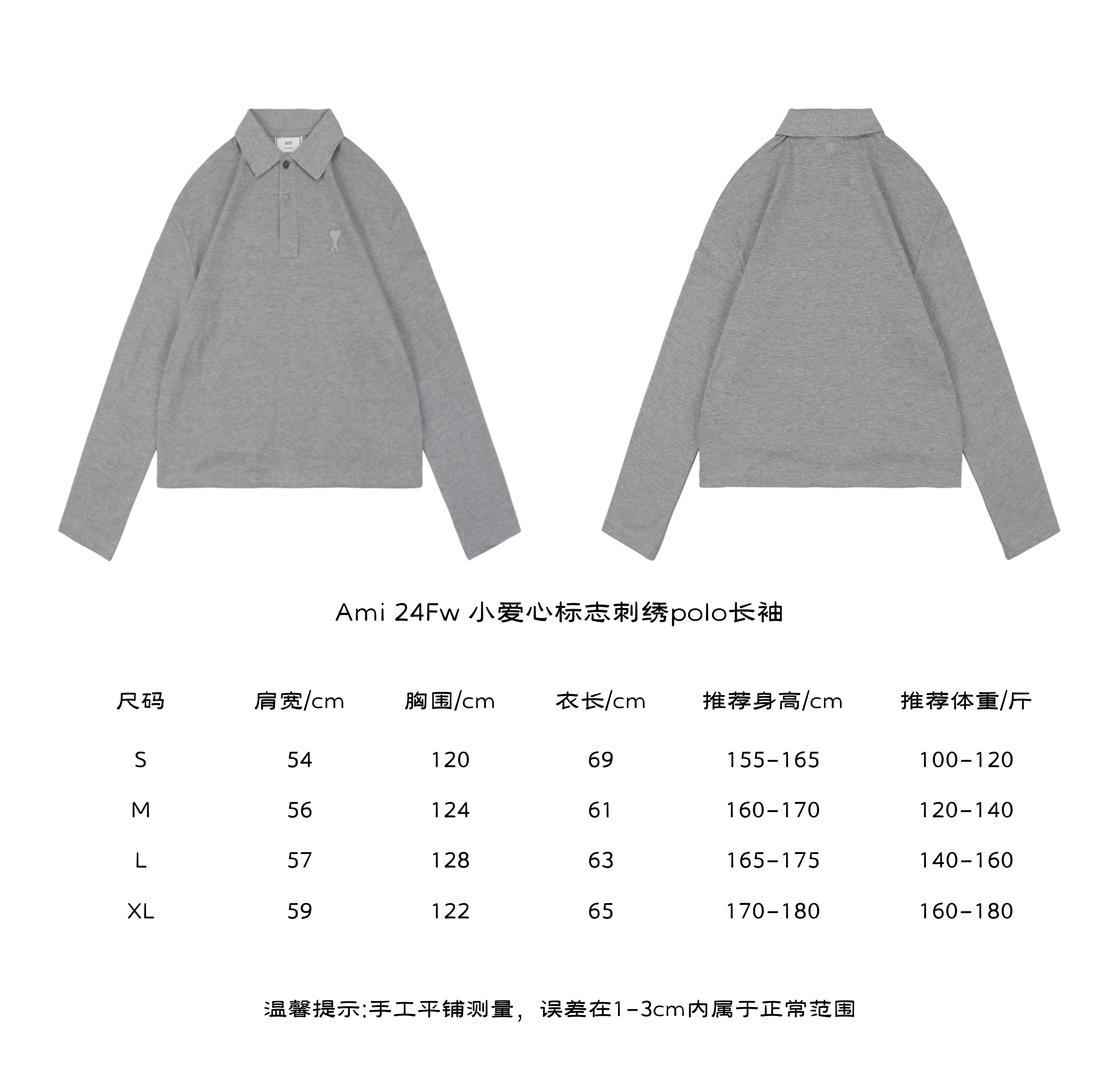 Ami 24Fw small heart logo embroidered polo long sleeved size chart