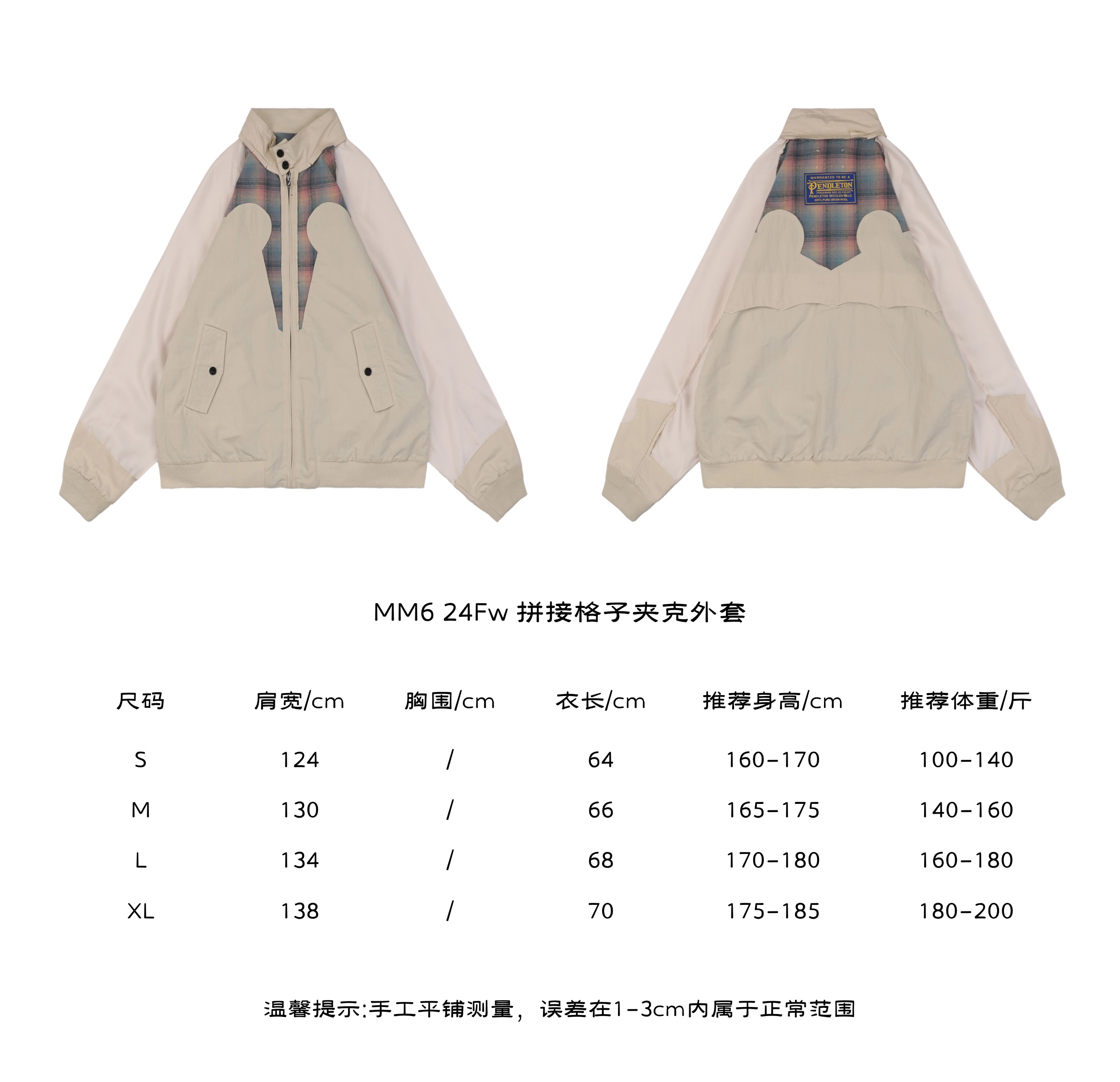Maison Margiela 24Fw Spliced Checkered Jacket Coat Size Chart