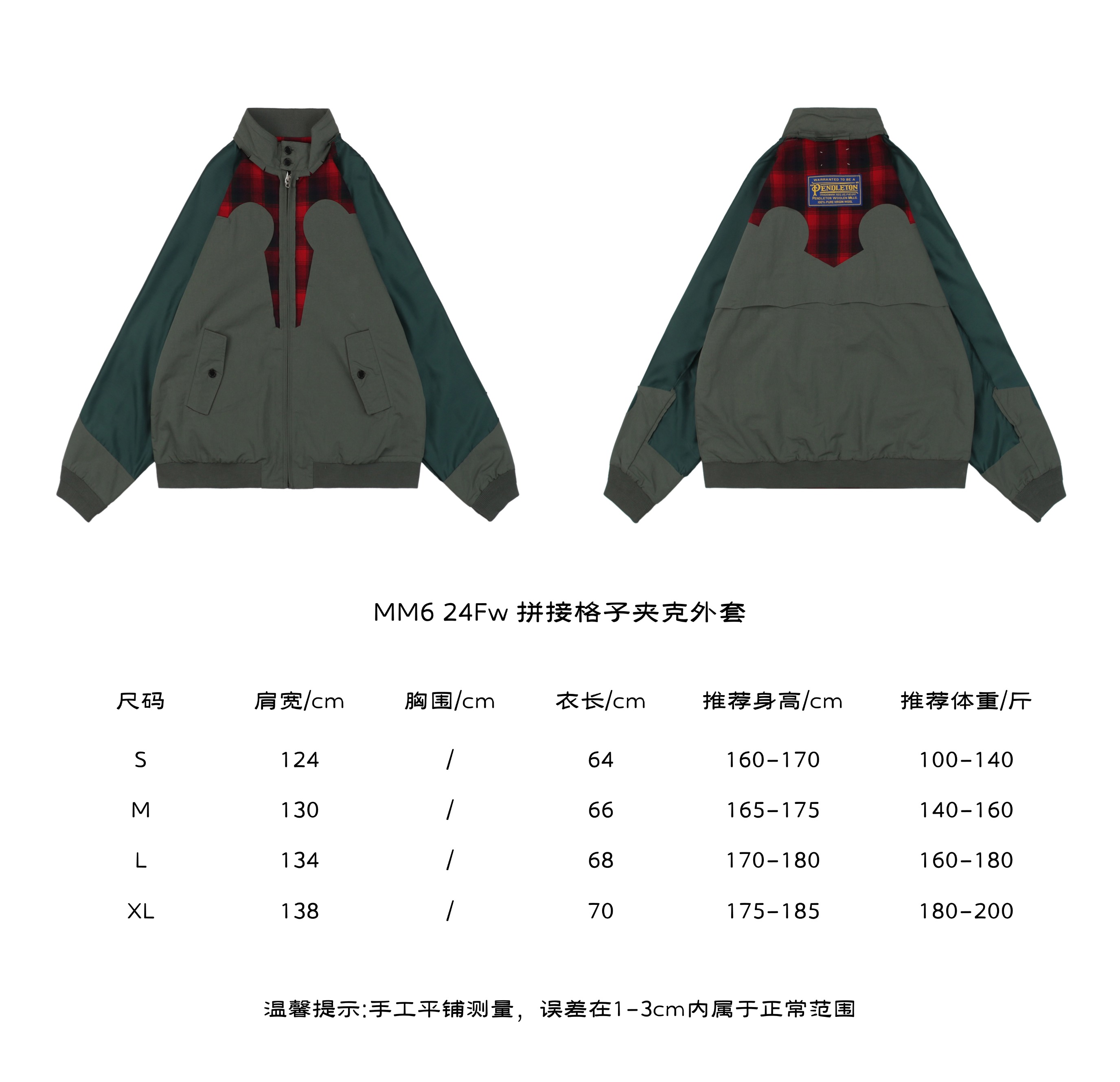 Maison Margiela 24Fw Spliced Checkered Jacket Coat Size Chart