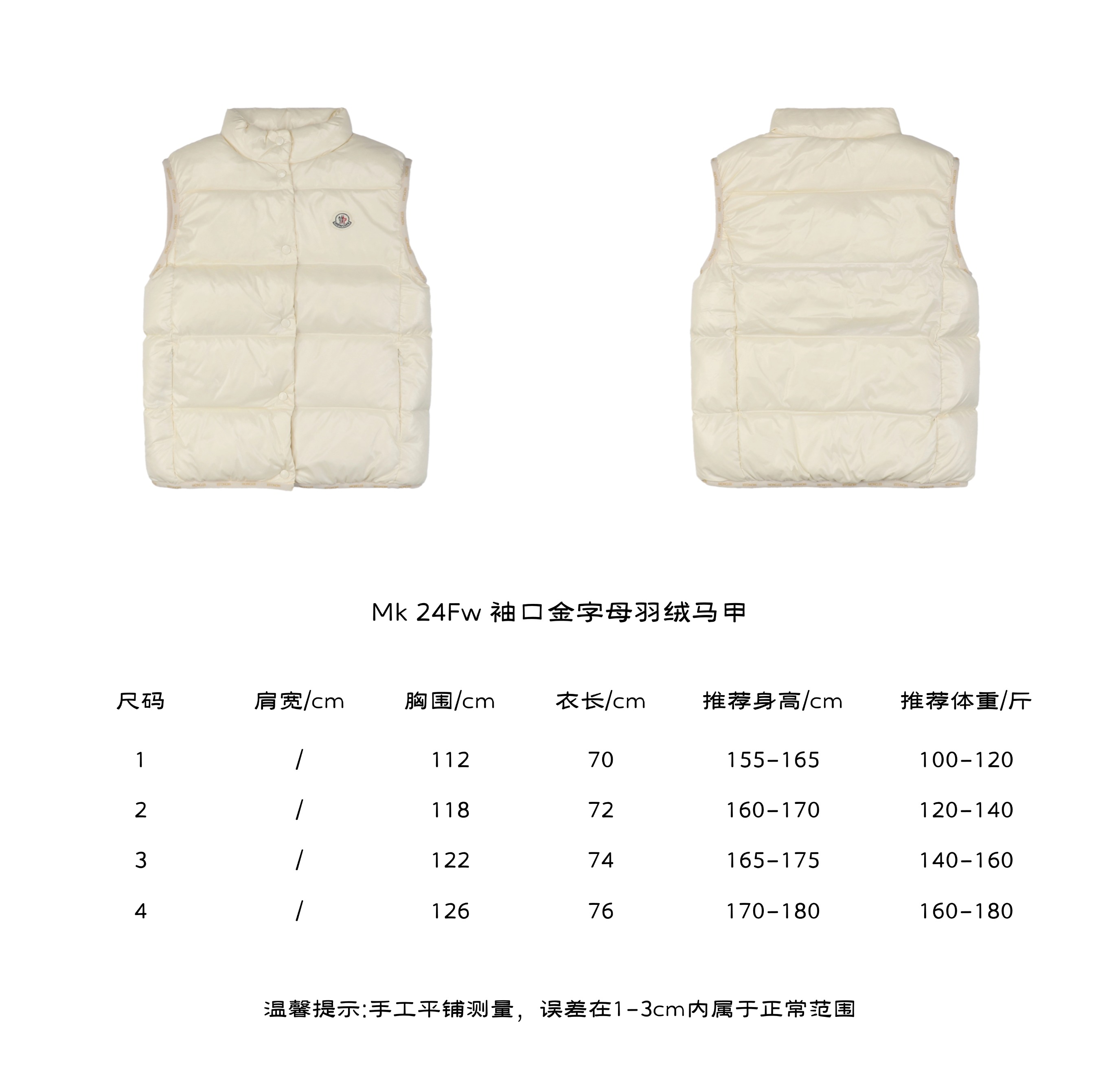 Moncler24Fw cuff gold letter down vest size chart