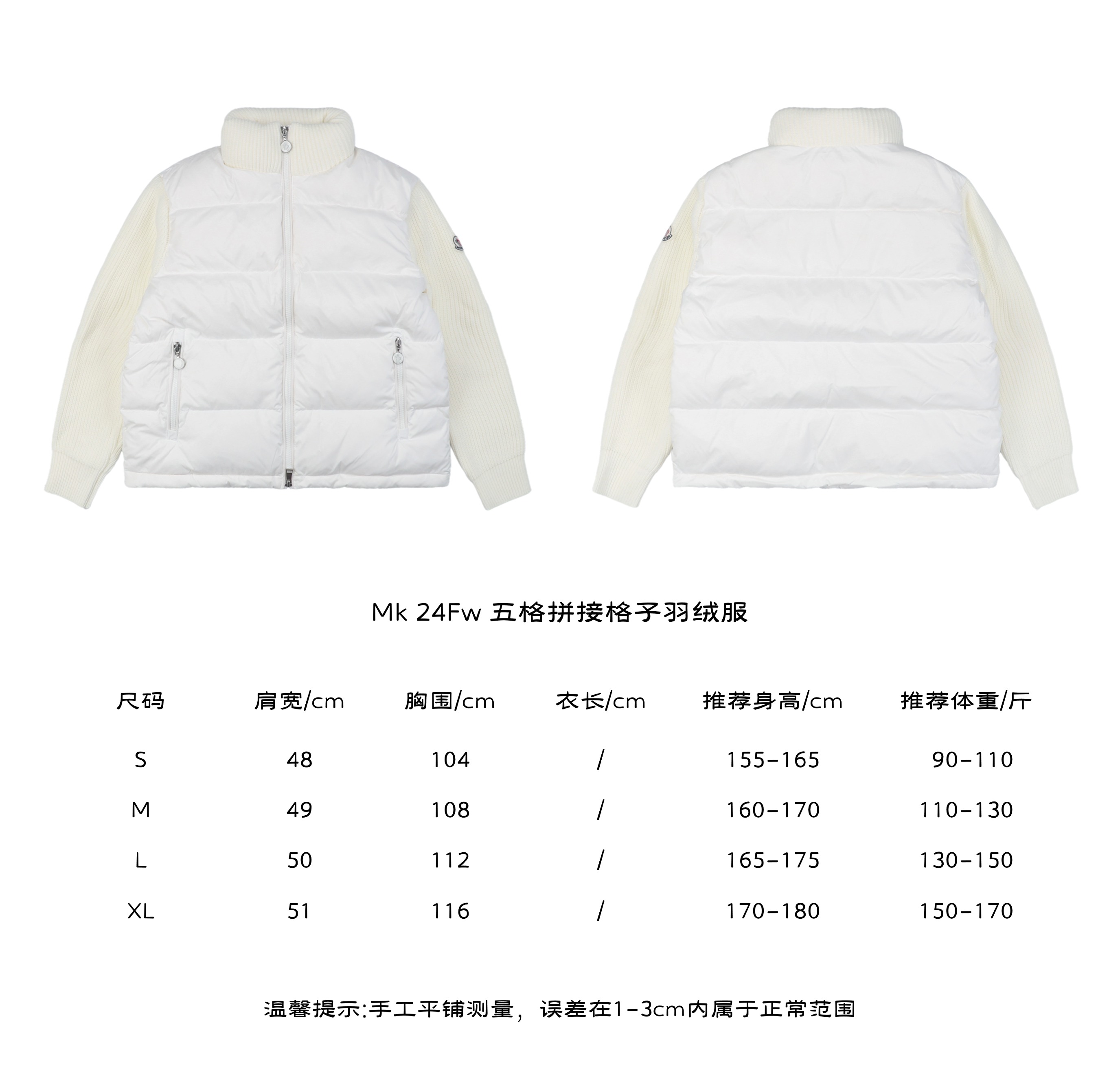 Size Chart for Moncler24Fw Five Grid Splicing Grid Down Jacket