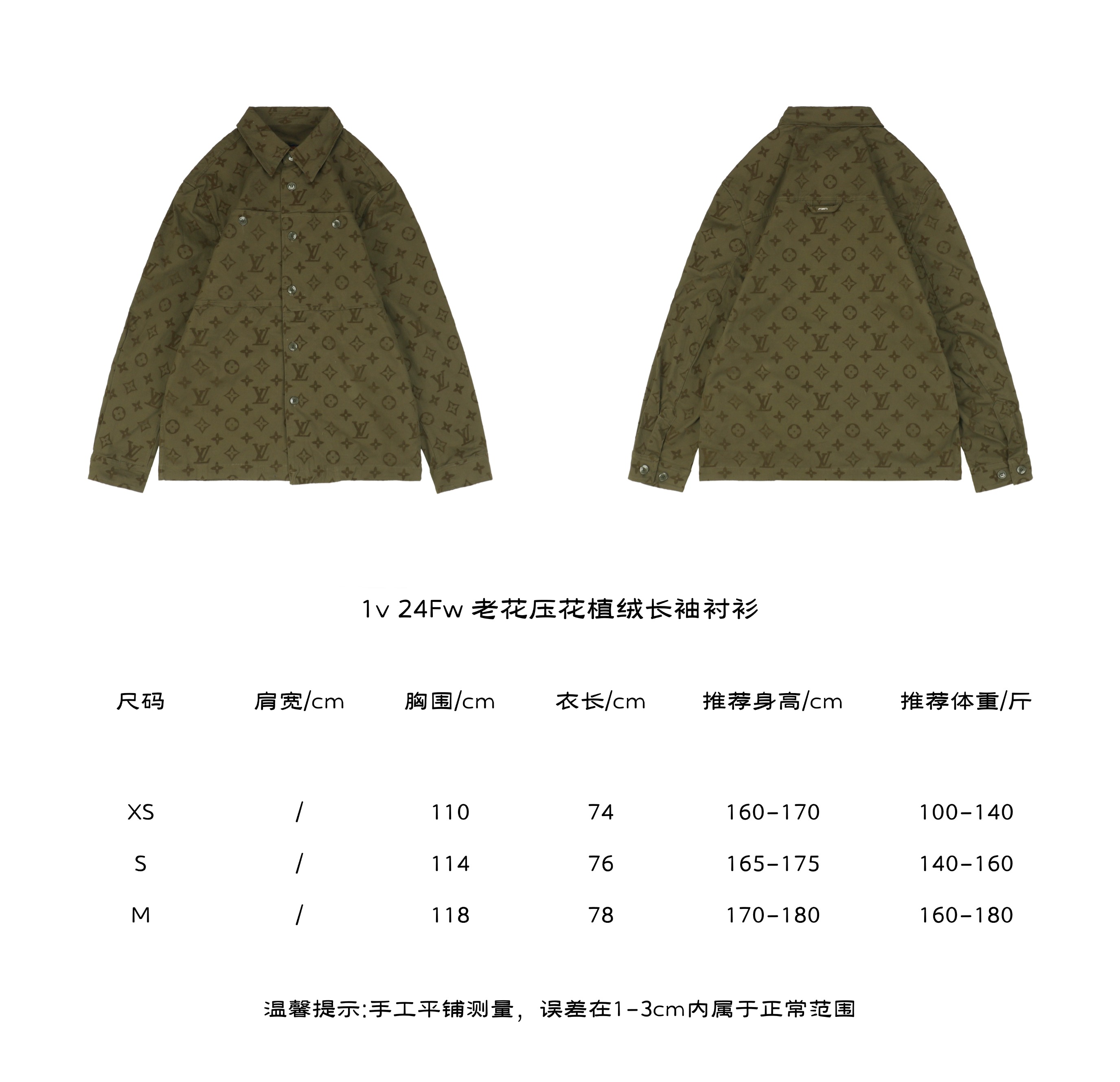 Size chart for 1v 24Fw embossed plush long sleeved shirt with floral patterns