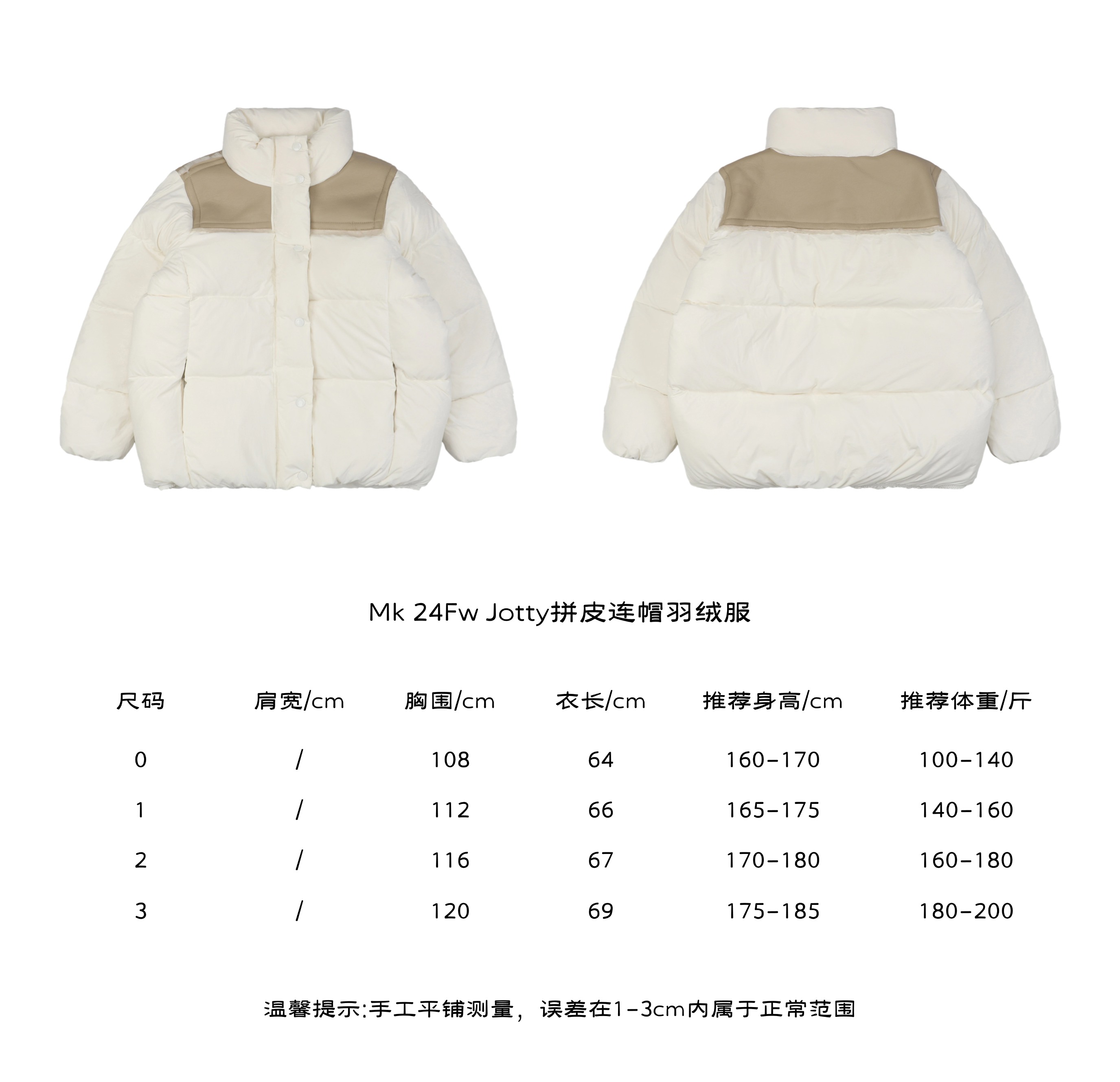 Size Chart for MonclerHooded 24Fw Jotty Leather Hooded Down Jacket