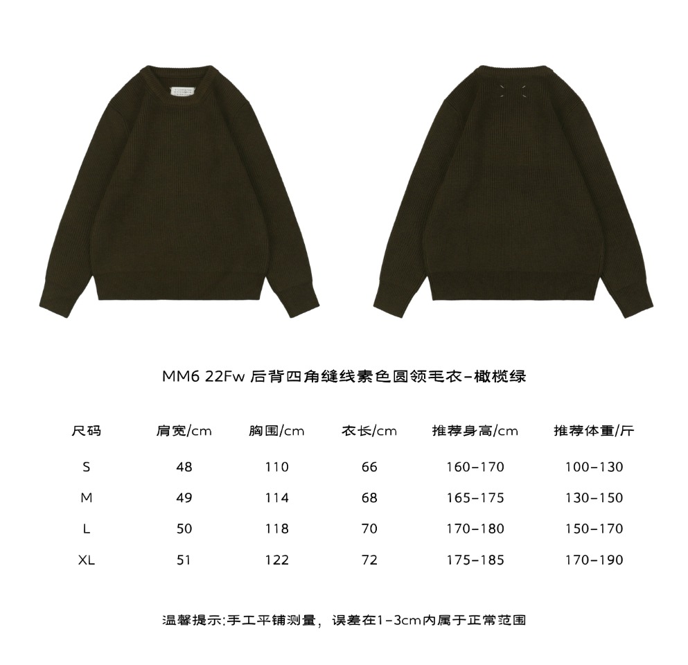 MaisonMargiela 22Fw Back Four Corner Stitching Solid Round Neck Sweater Olive G
