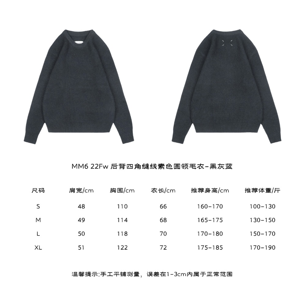 MaisonMargiela 22Fw Back Four Corner Seam Solid Color Round Neck Sweater Black