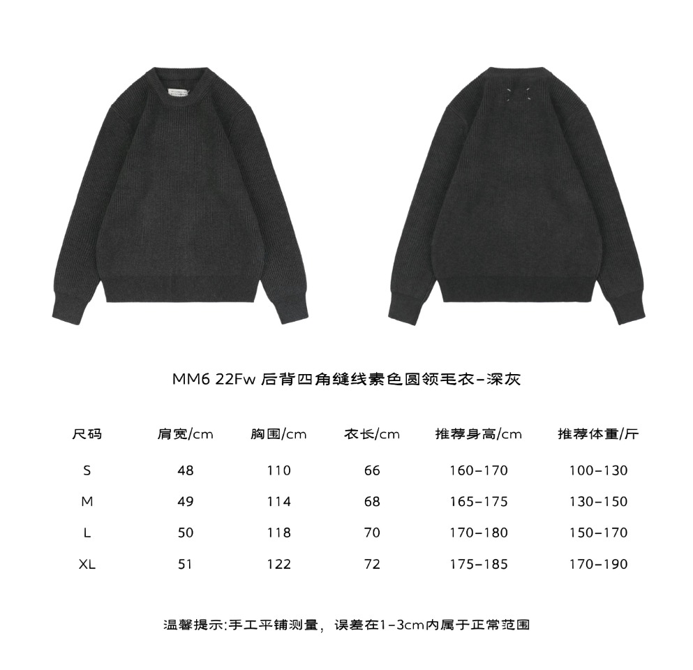 Upper body collection picture MaisonMargiela 22Fw Back Four Corner Seam Solid C