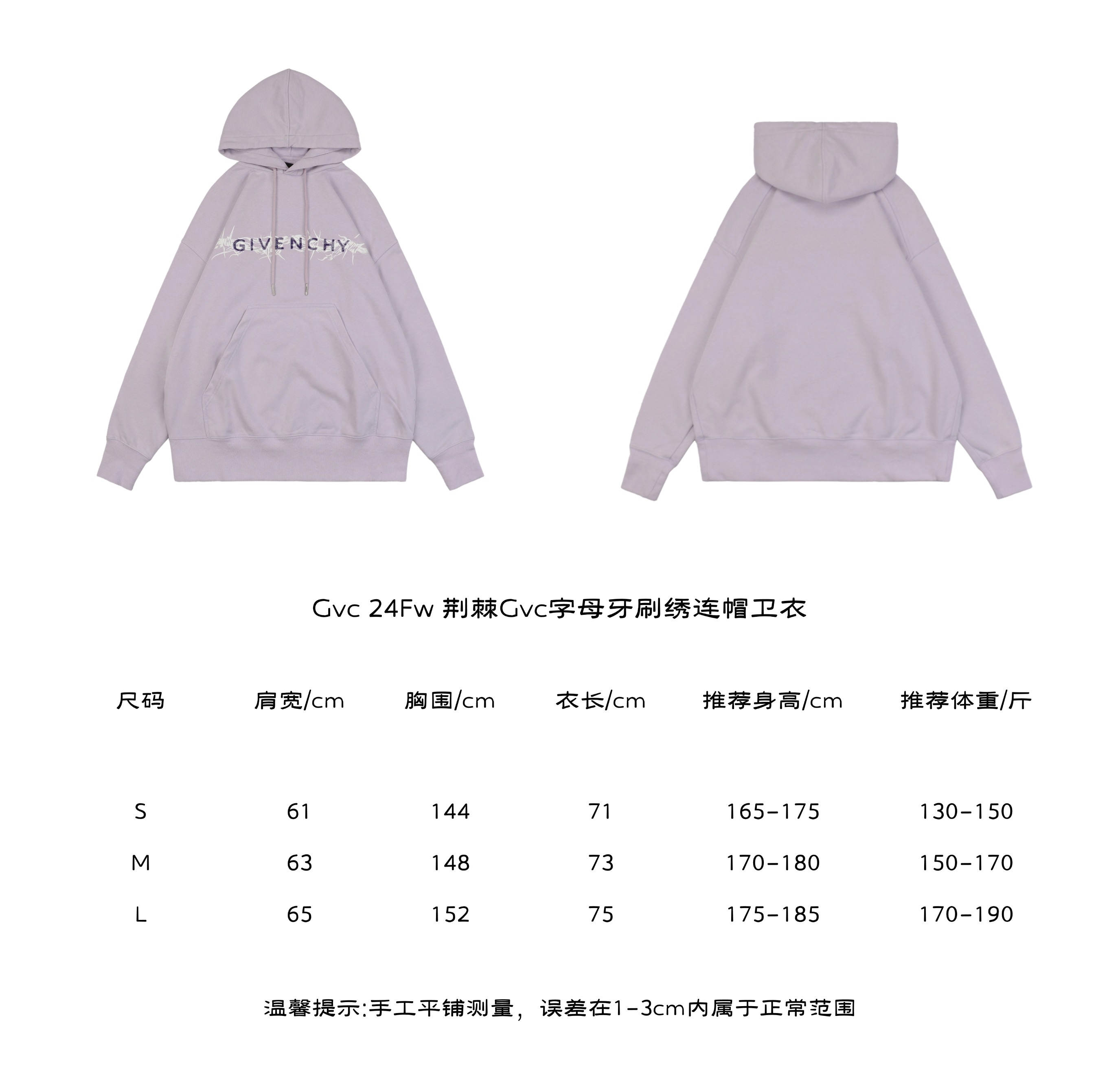 GivenchyGivenchy 24Fw Thorn Gvc Alphabet Toothbrush Embroidery Hoodie Size Cha