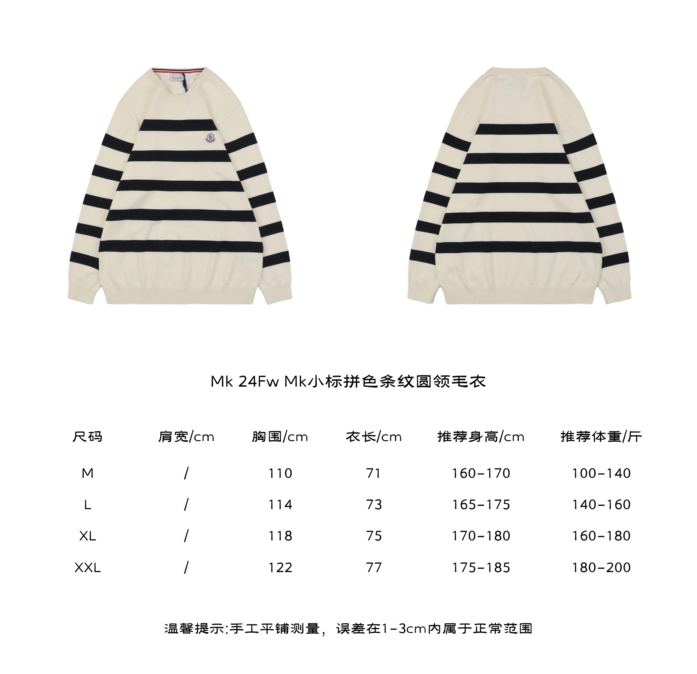 Size chart for MonclerMonmouth 24Fw Mk small label color blocked striped round