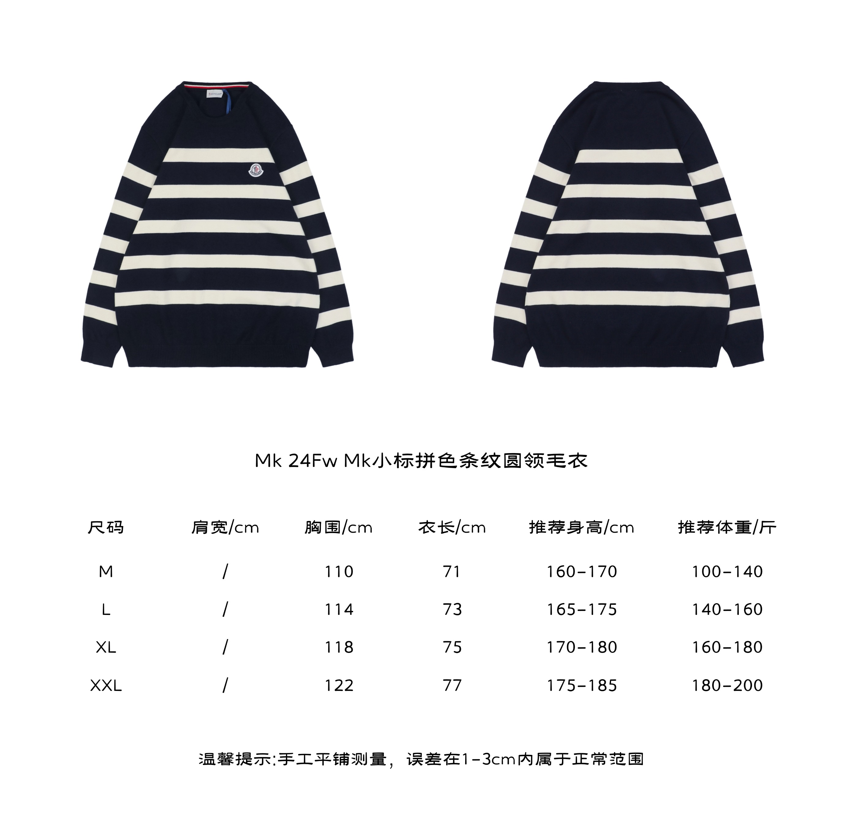Size chart for MonclerMonmouth 24Fw Mk small label color blocked striped round