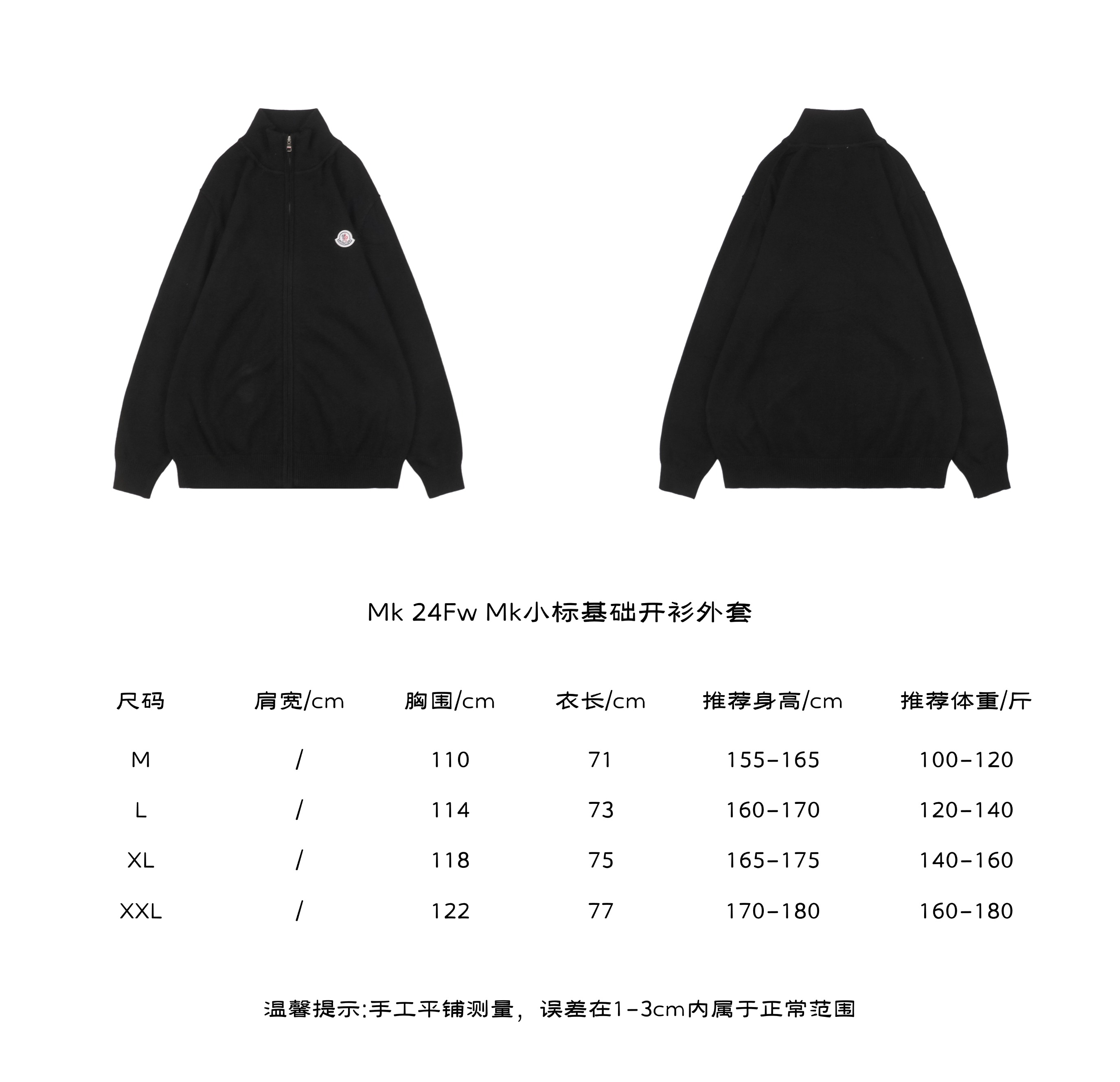 MonclerMonmouth 24Fw Mk Small Label Basic Cardigan Coat Size Chart