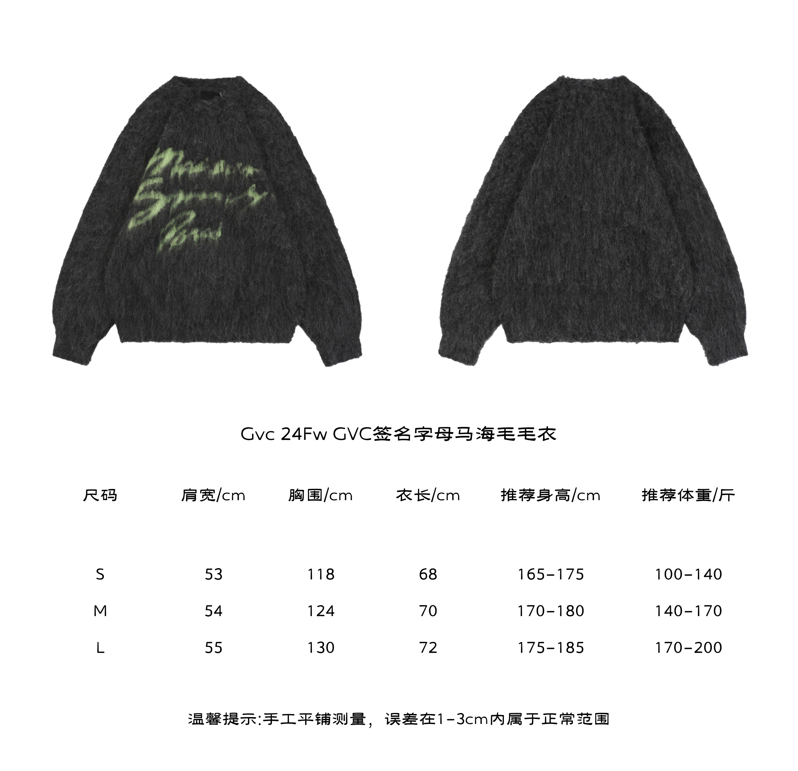 GivenchyGivenchy 24Fw GVC signature letter mohair sweater size chart