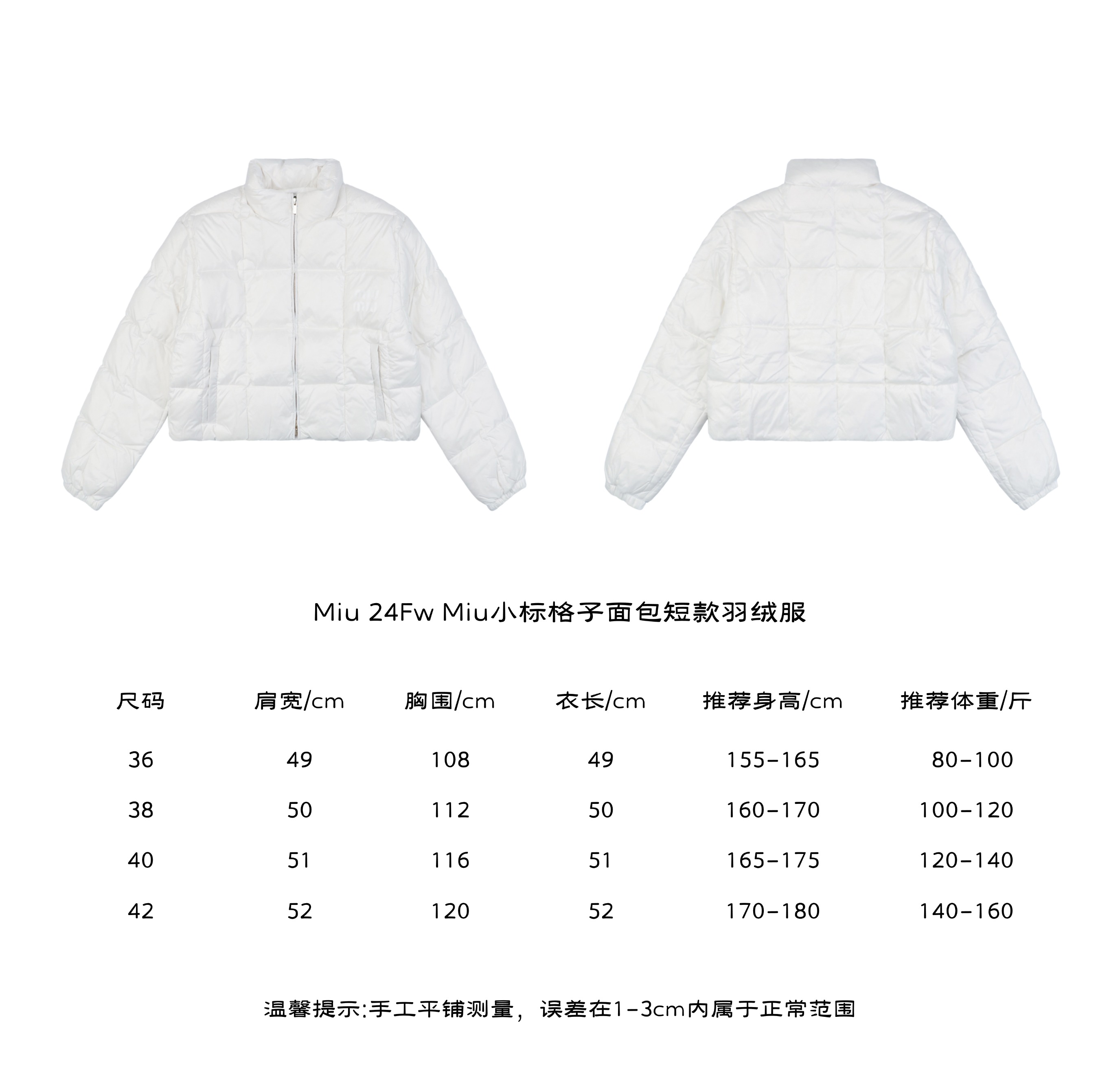 Miu Miu 24Fw Miu Small Label Checkered Bread Short Down Jacket Size Chart
