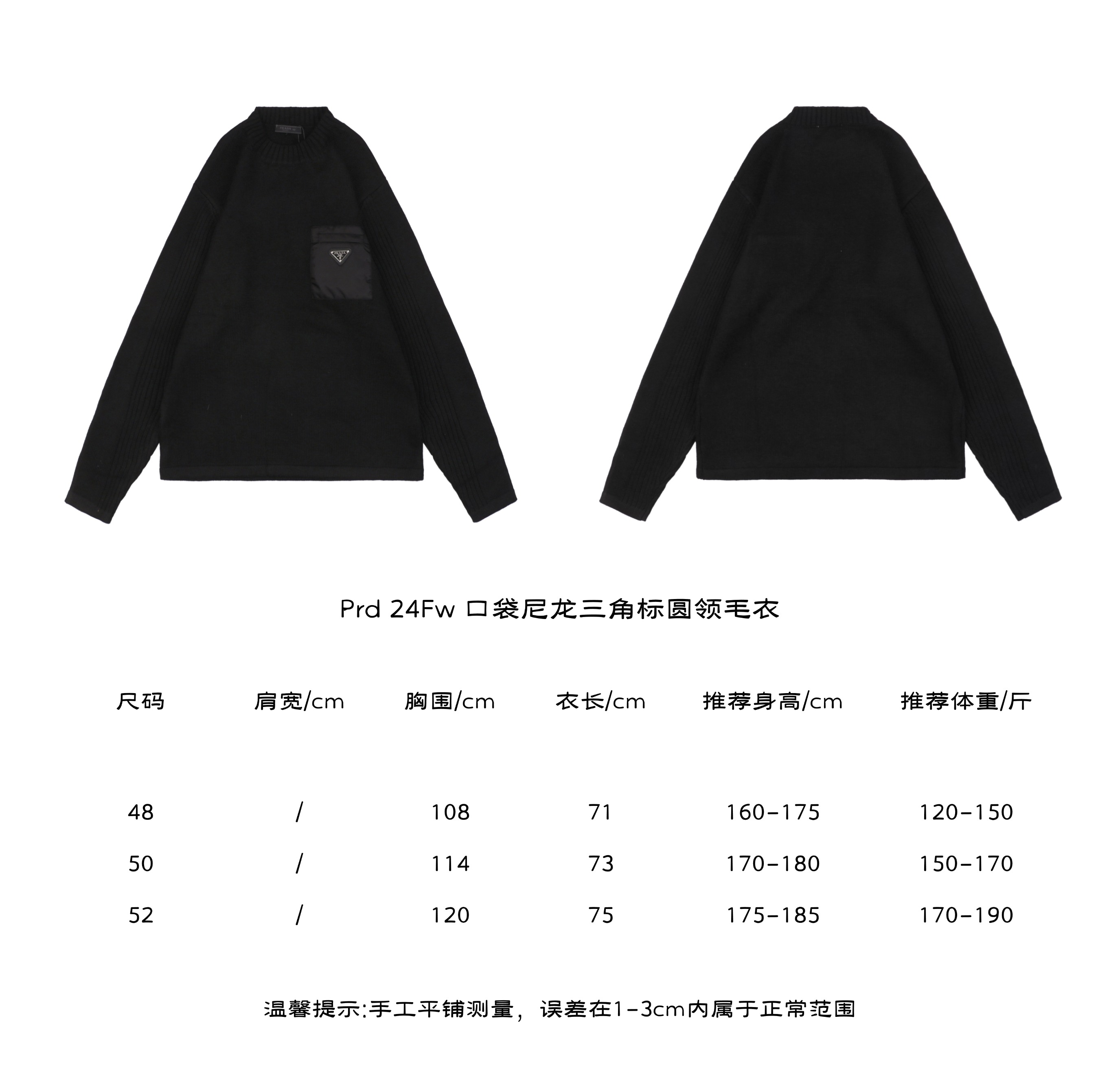 PradaPrada 24Fw pocket nylon triangle logo round neck sweater size chart
