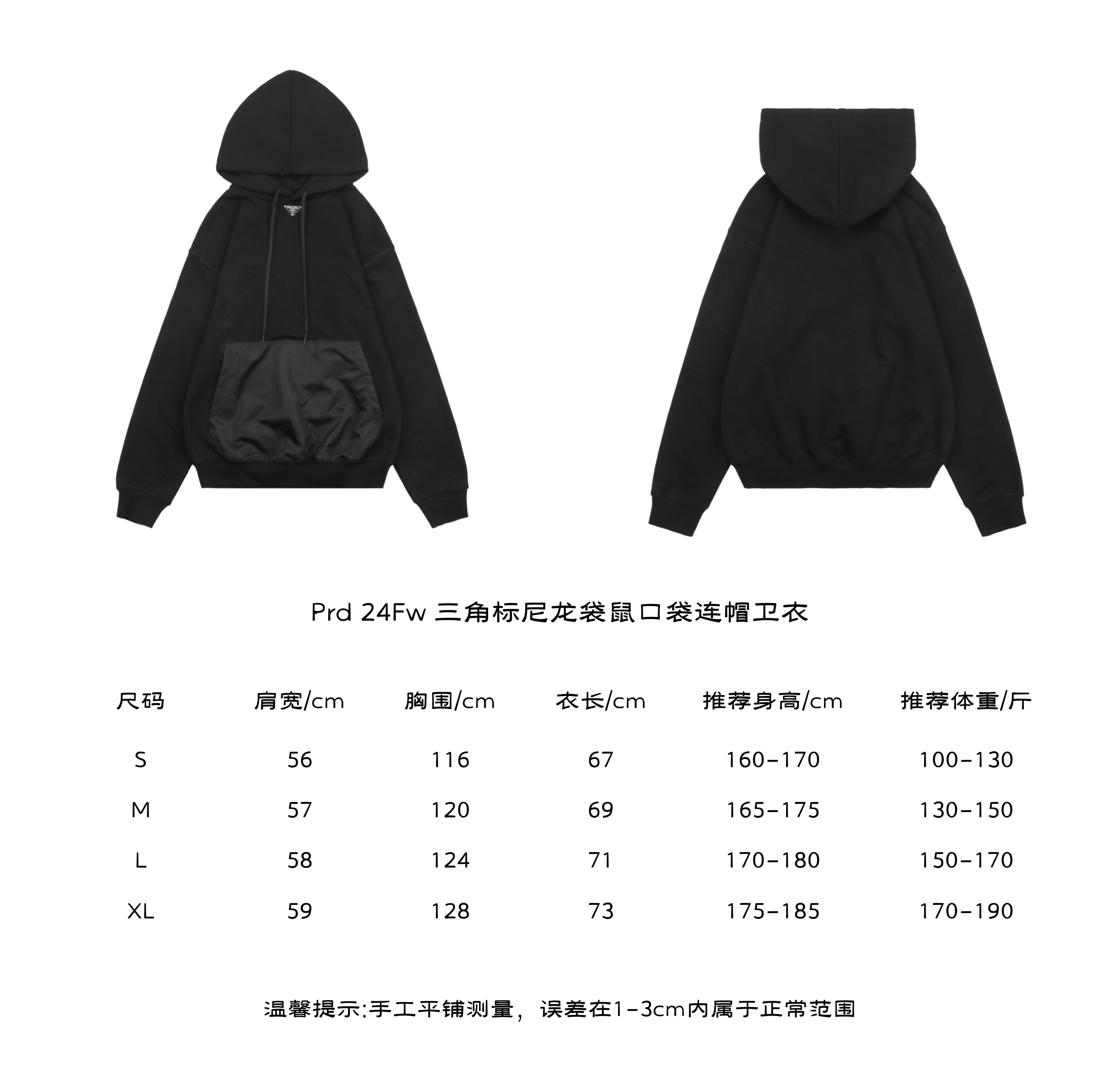 PradaPrada 24Fw Triangle Logo Nylon Kangaroo Pocket Hoodie Size Chart