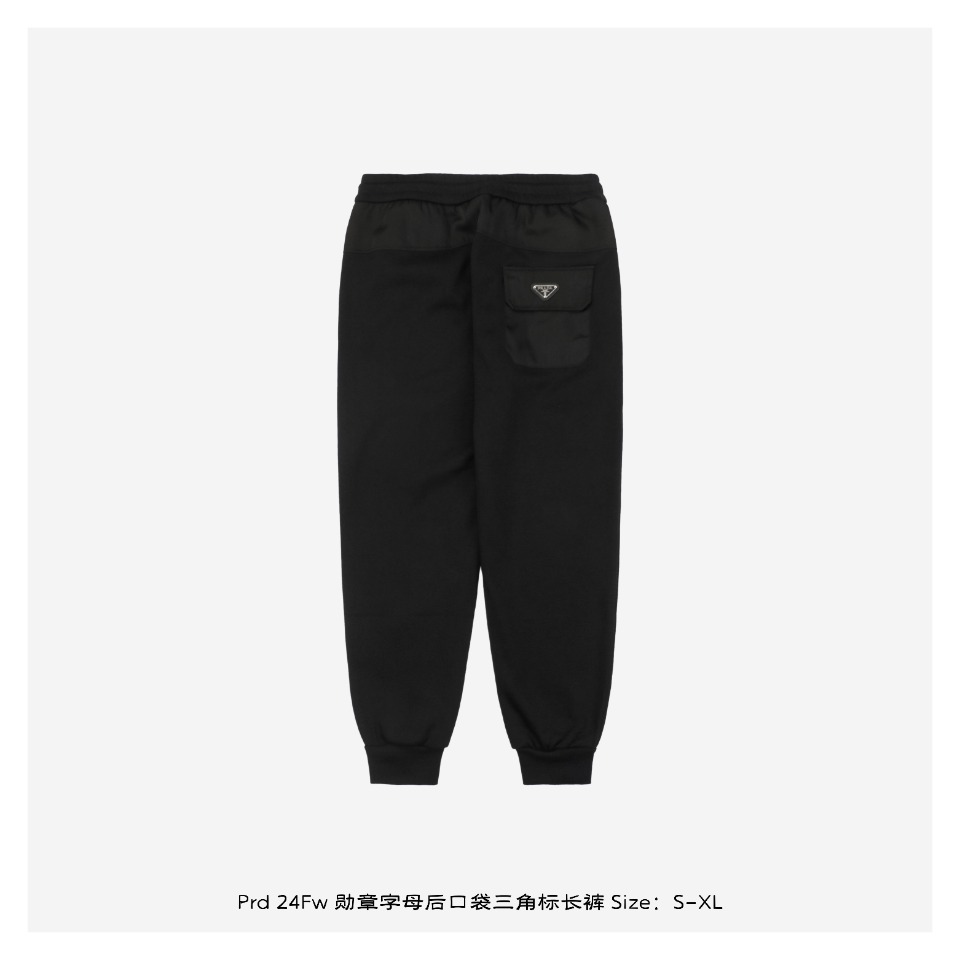 Prada/普拉达 24Fw 勋章字母后口袋三角标长裤