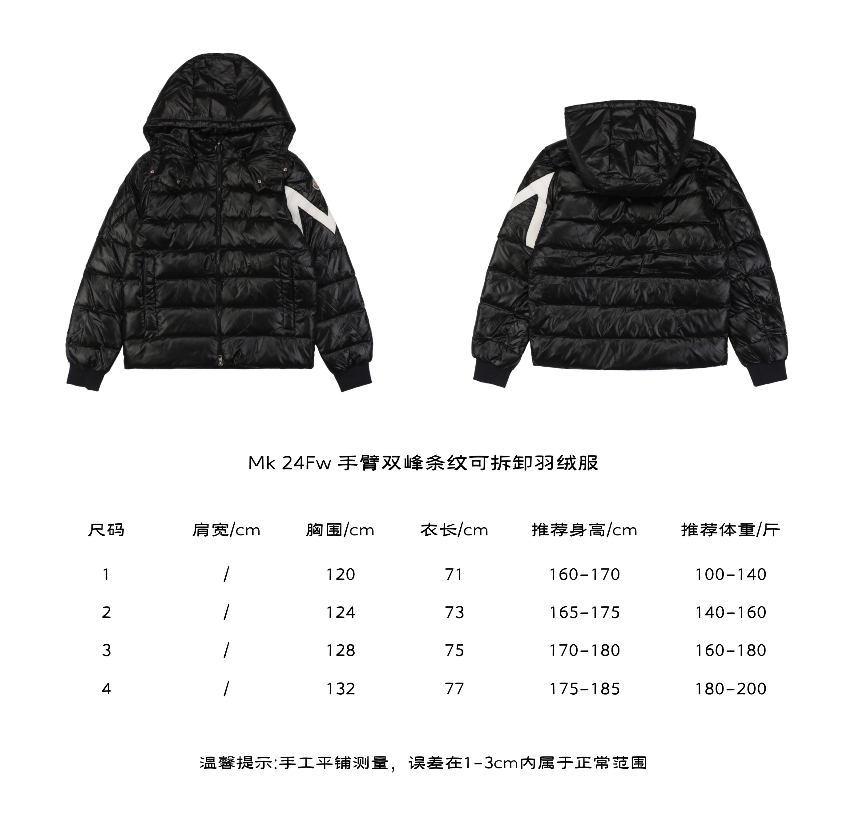 MonclerMonmouth 24Fw Arm Double peak Stripe Detachable Down Jacket Size Chart