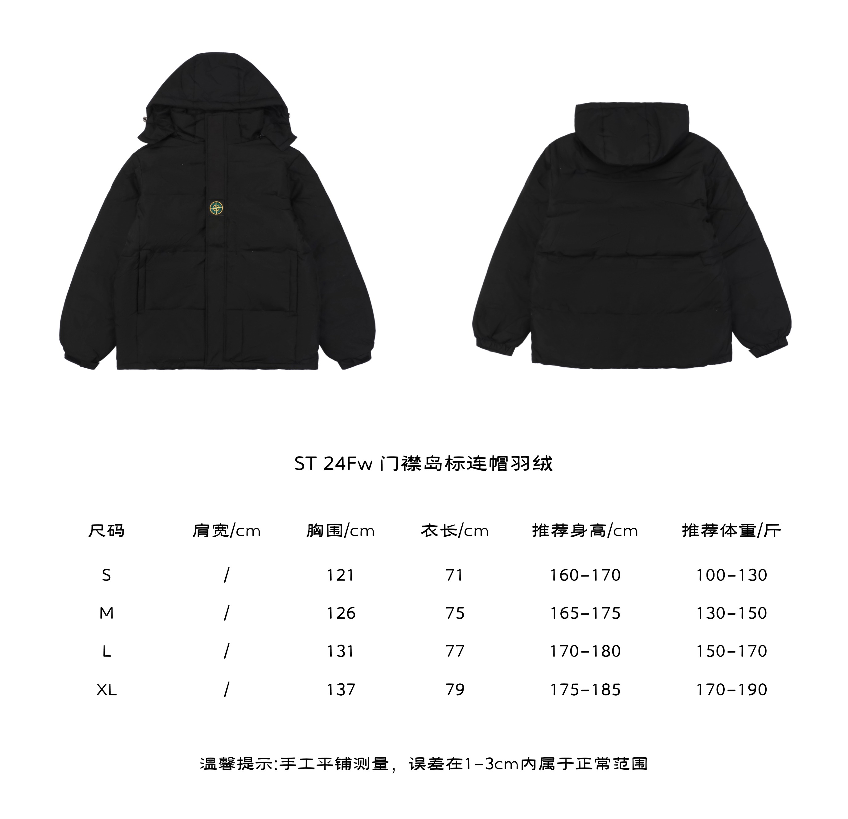 Stone IslandStone Island 24Fw placket island logo hooded down size chart
