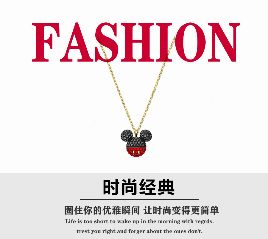 【💰】💰80 施华洛MICKEY &amp; MINNIE 米奇老鼠萌趣女项链锁骨链礼物送女生 趣致米奇老鼠 为颈间注入童话魔力．