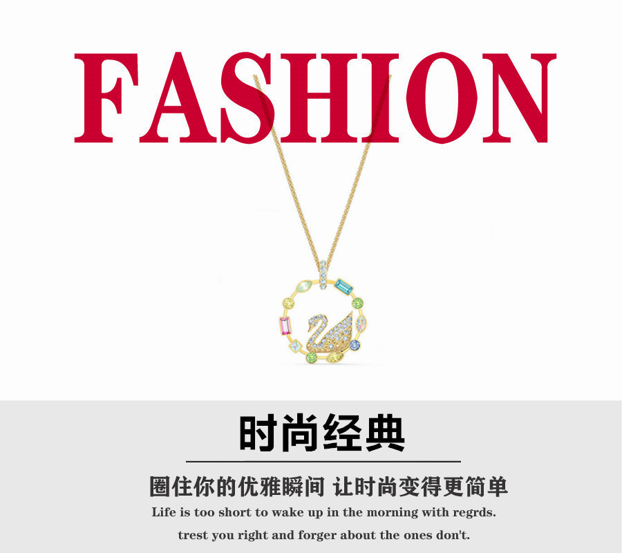 【💰】💰80 施华洛世奇 RAINBOW SWAN 金色天鹅女项链锁骨链礼物送女生彩虹色调天鹅，激发满满活力。