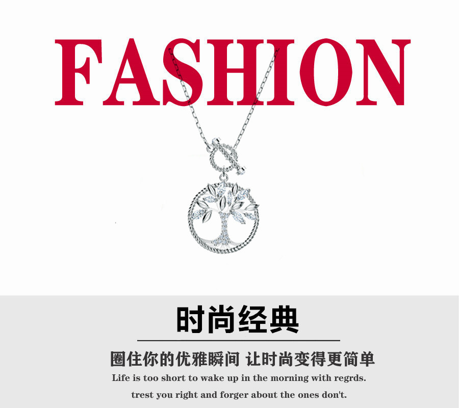 【💰】💰80 🎈施华洛🎈 SWAROVSKI SYMBOL 璀璨生命树 女长项链礼物送女生生命之树 给你力量守护。