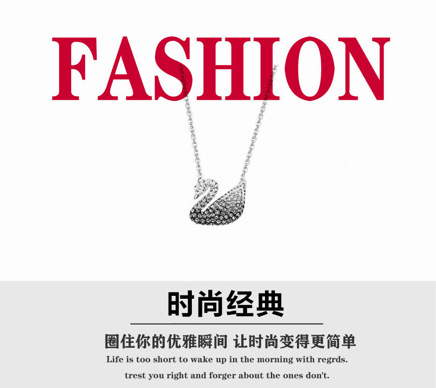 【💰】💰60
 🎈施华洛🎈2021施家新款渐变黑大号天鹅项链女水晶锁骨链。