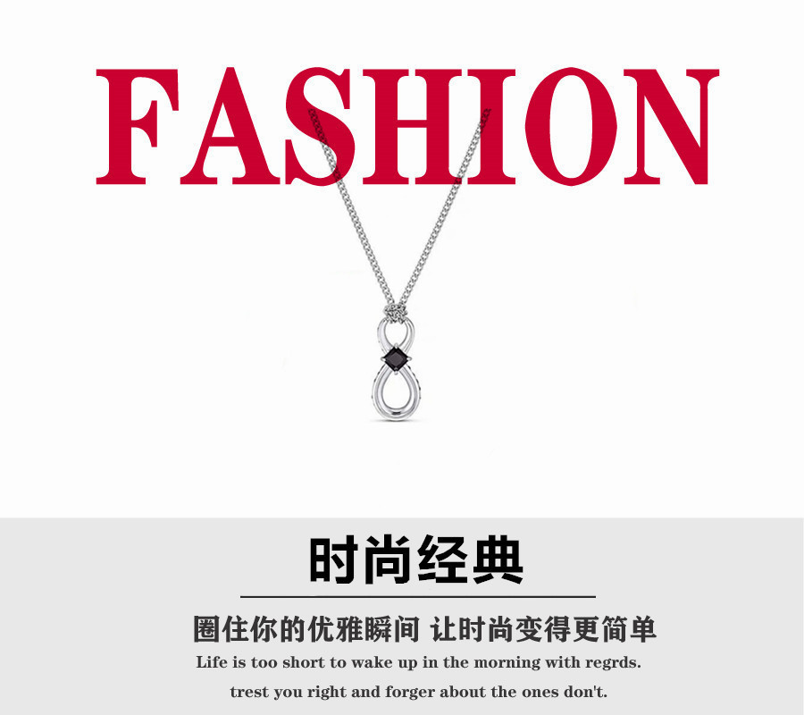 【💰】💰80 施华洛 永恒爱意项链 情侣款无限的爱施华洛元素水晶。