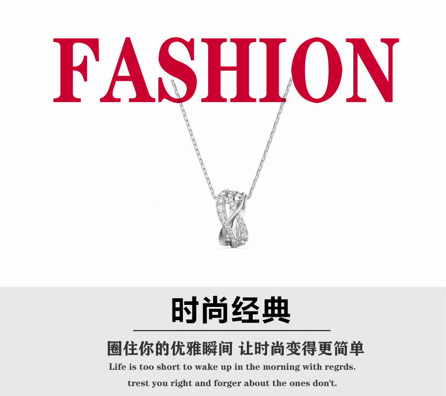 【💰】💰80 施华洛奇灵动交错螺旋造型项链女时尚简约缠绕单环锁骨链。
