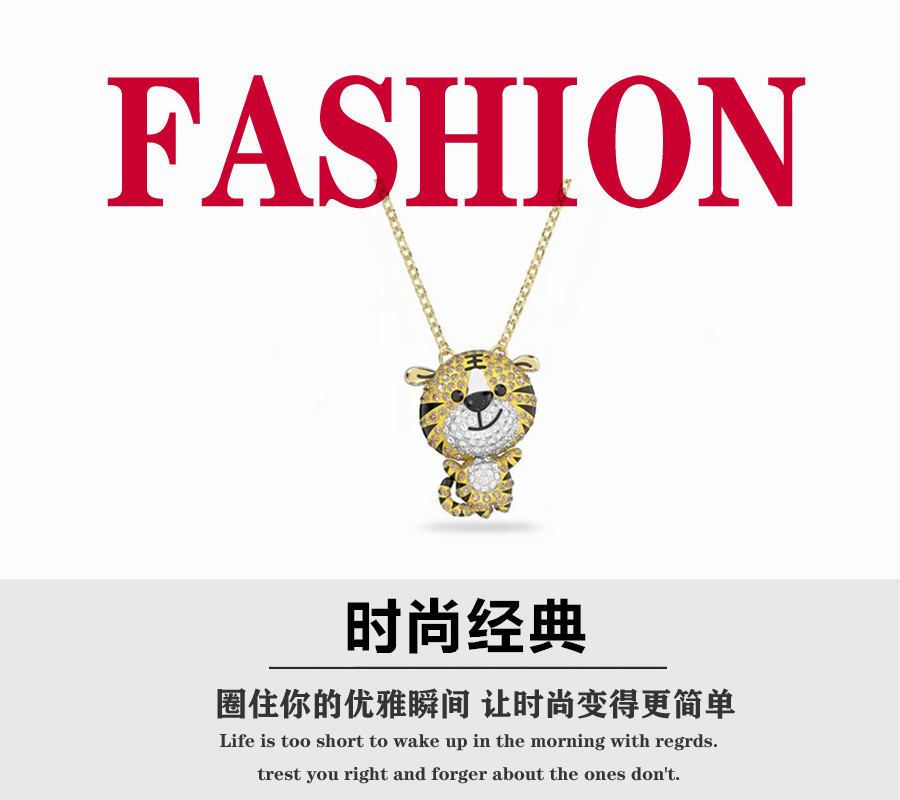 【💰】💰80 施华洛世奇 萌虎送福项链 施华洛元素水晶老虎锁骨链 。