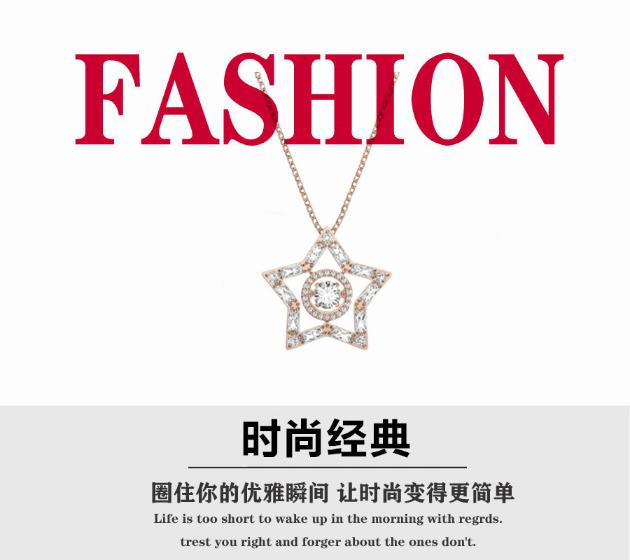 【💰】💰80 施华洛世奇STELLA“心”运星 项链 Stella项链星星项链五角星造型 玫瑰金色 可跳动情人节礼物。