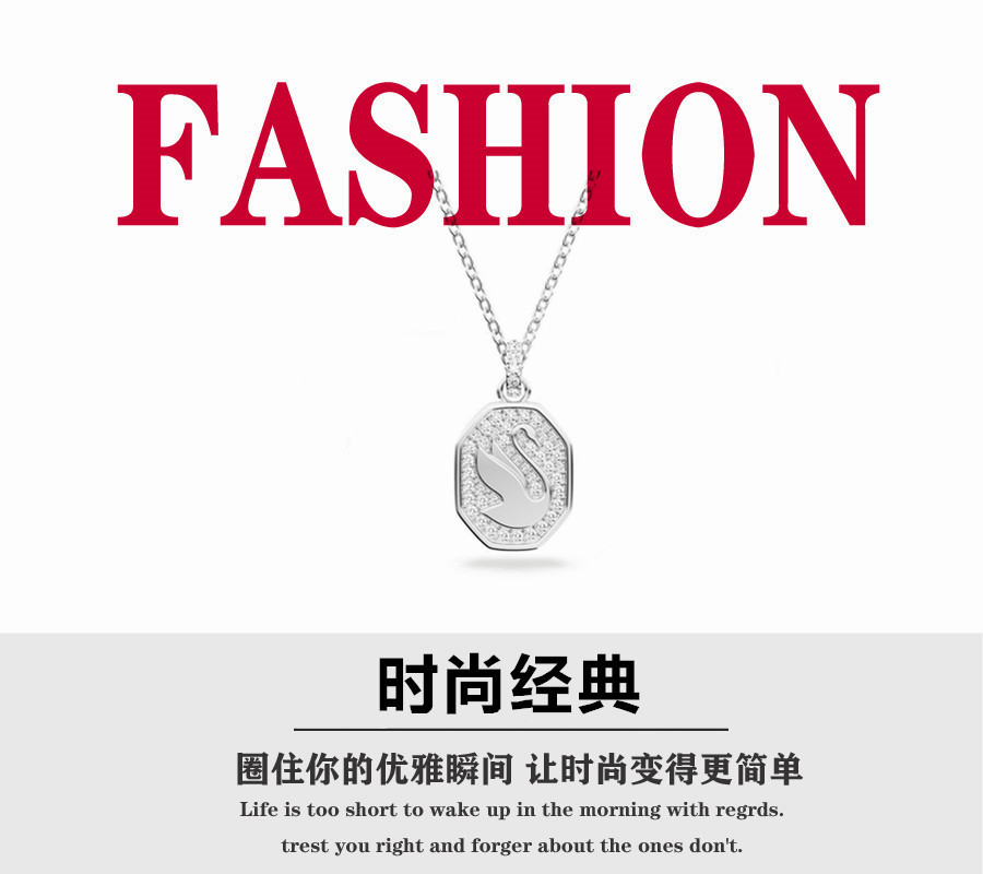【💰】💰80 施华洛世奇八角徽章 天鹅满钻项链！