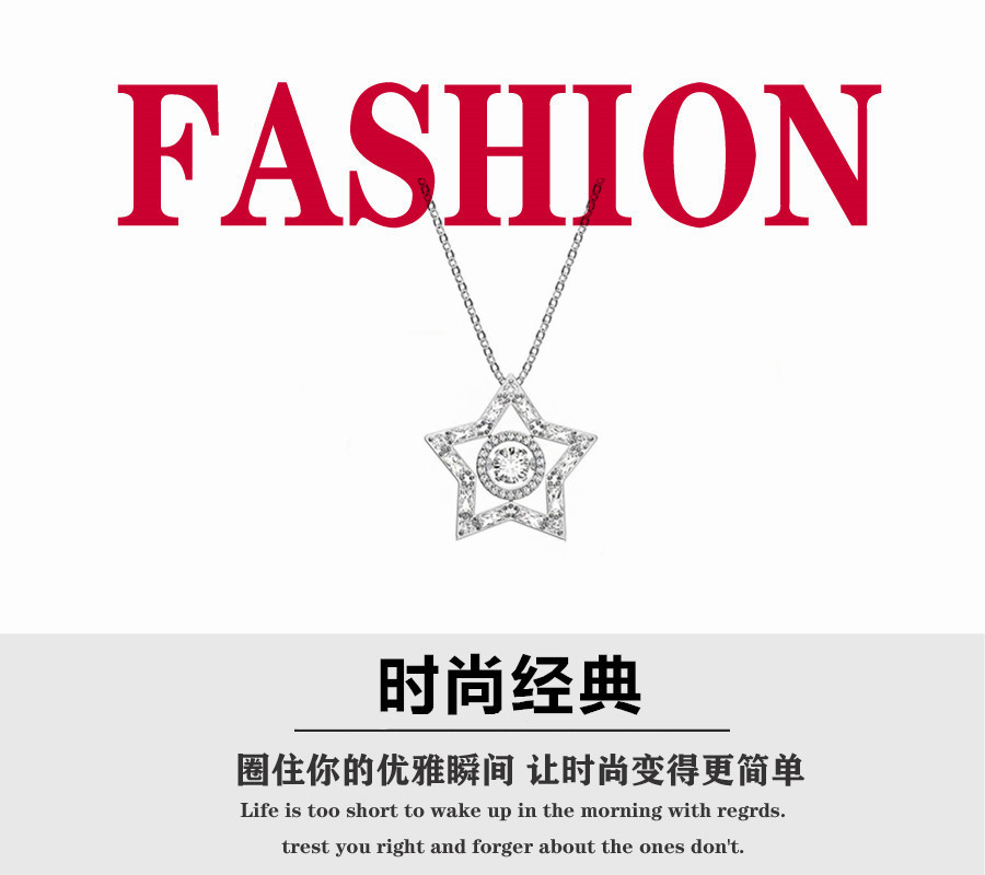 【💰】💰80 施华洛世奇STELLA“心”运星 项链 Stella项链星星项链五角星造型 白金色 可跳动情人节礼物。