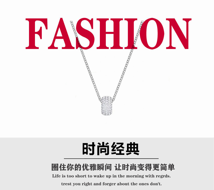 【💰】 💰80 施华洛世奇 水晶浪漫单环转运珠项链 个性气质满钻造型锁项链。