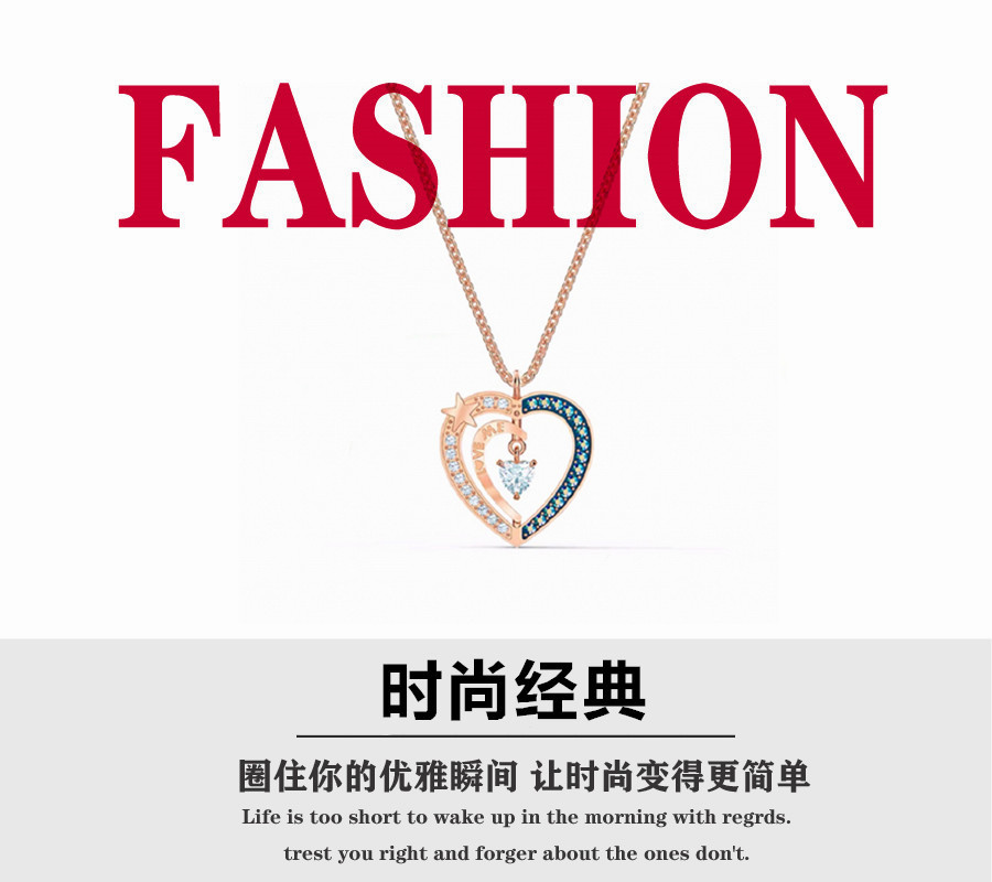 【💰】💰80 施华洛世奇STARRY NIGHT 星夜蜜语浪漫心形转动 女项链 锁骨链。