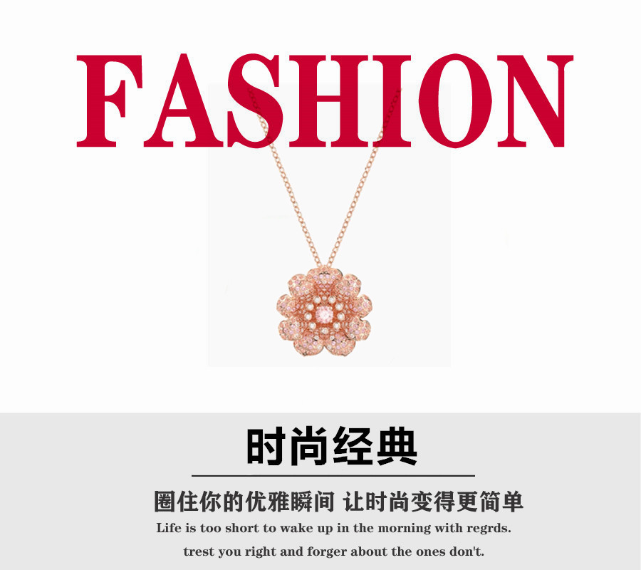 【💰】💰80 施华洛世奇Connexus 心相莲花粉色水晶项链 。