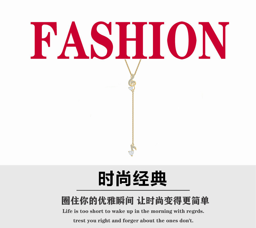 【💰】 💰80 施华洛世奇 浪漫金色美妙音乐符号项链 Y型音符流苏造型项链 。