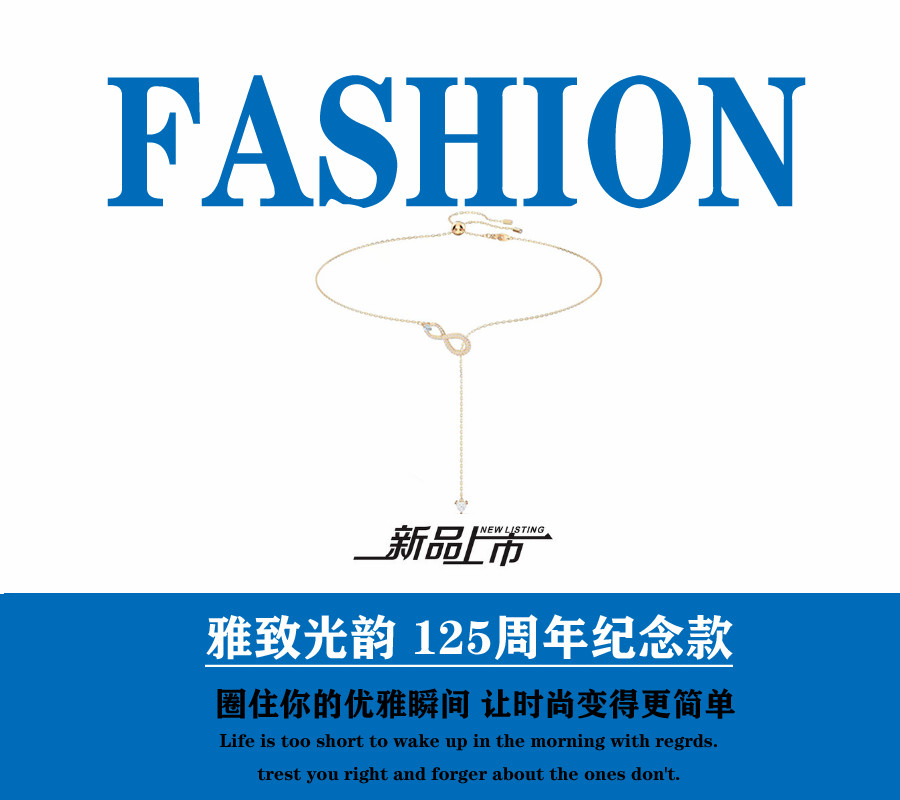 【💰】💰80 🎈施华洛🎈施华洛 Y型永恒爱意流苏项链 施华洛元素水晶锁骨链。